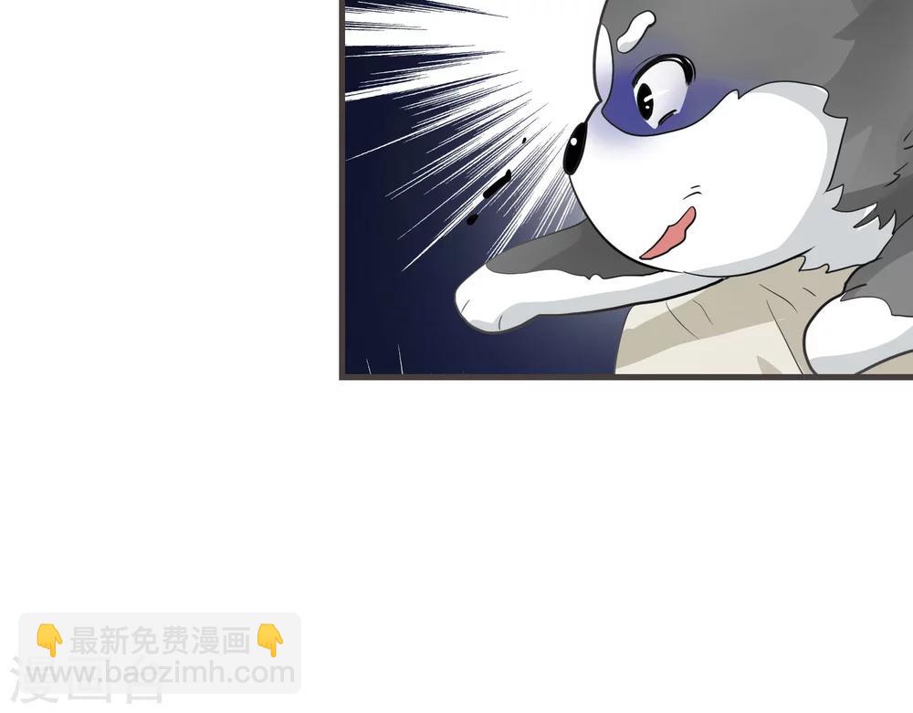 第13话 这是梦吧！2-第13话