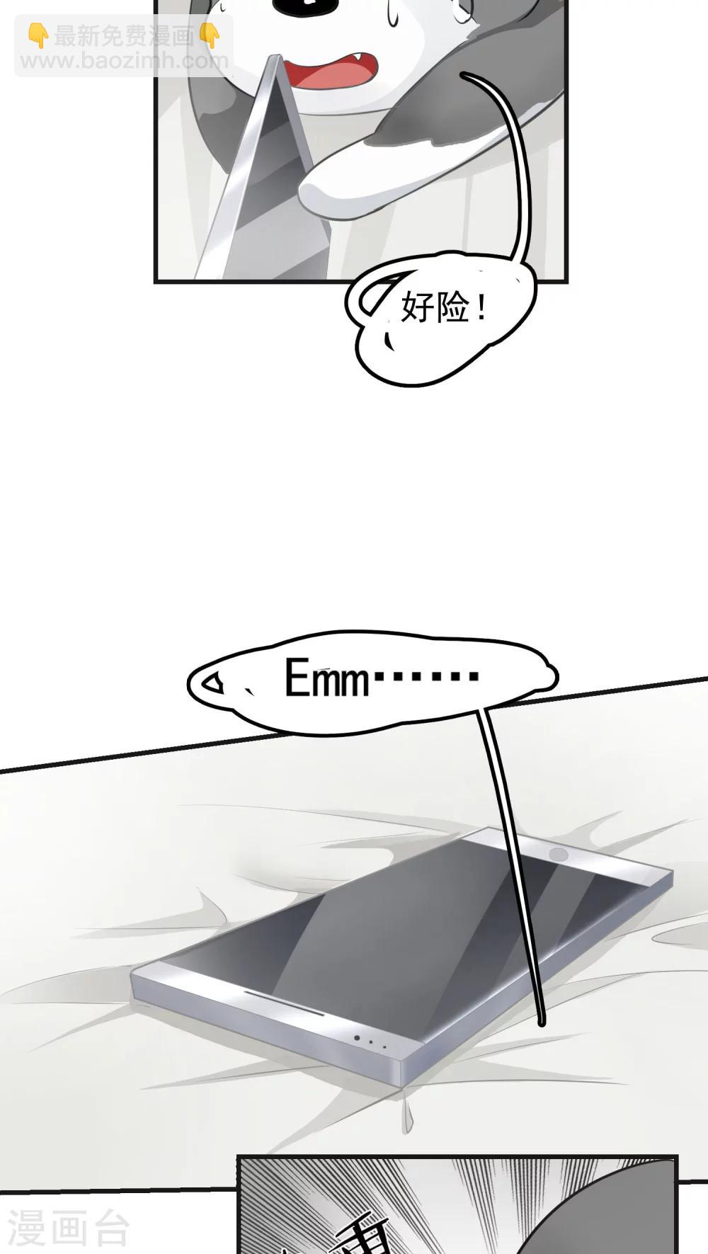 第13话 这是梦吧！2-第13话