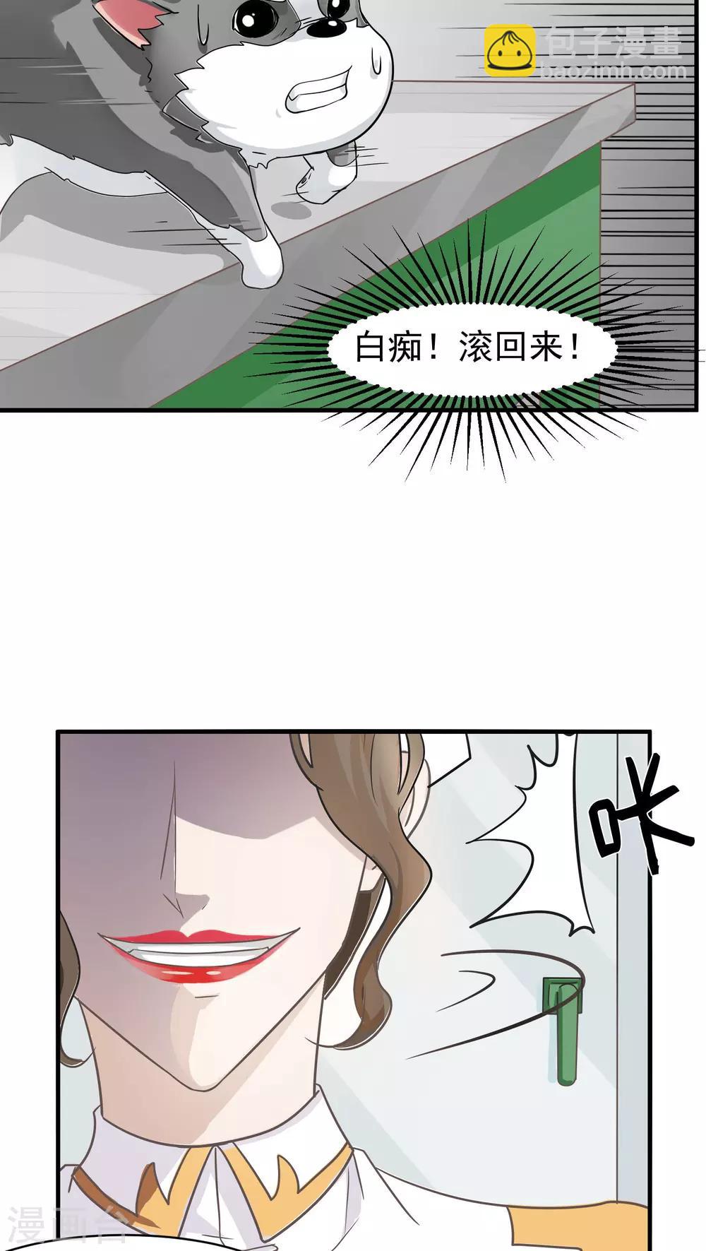 第15话 相像(1)-第15话