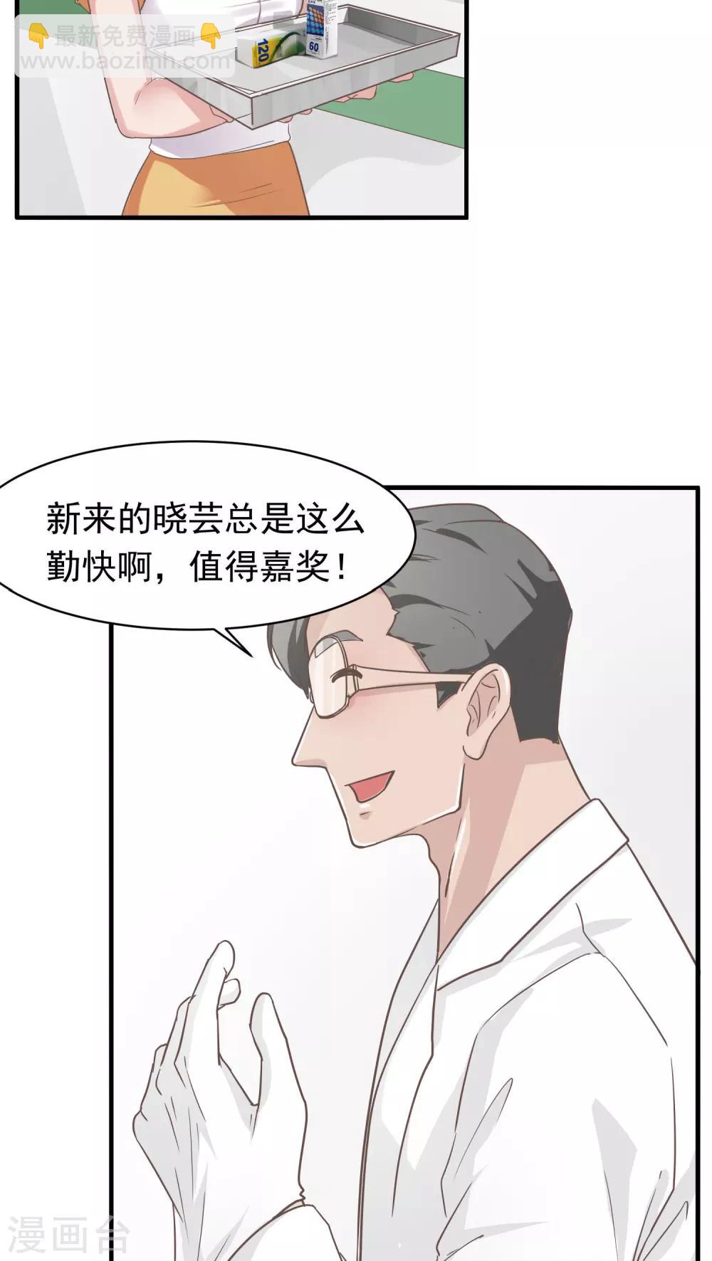 第15话 相像(1)-第15话