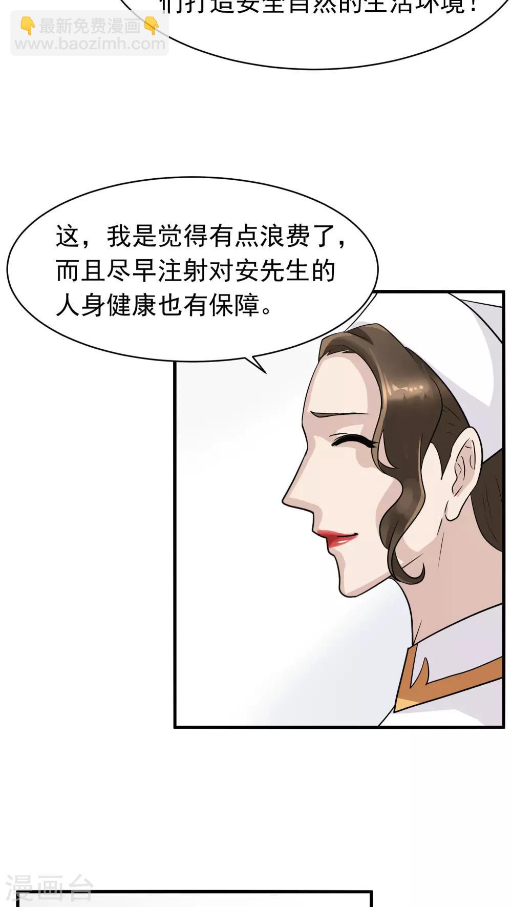 第15话 相像(1)-第15话