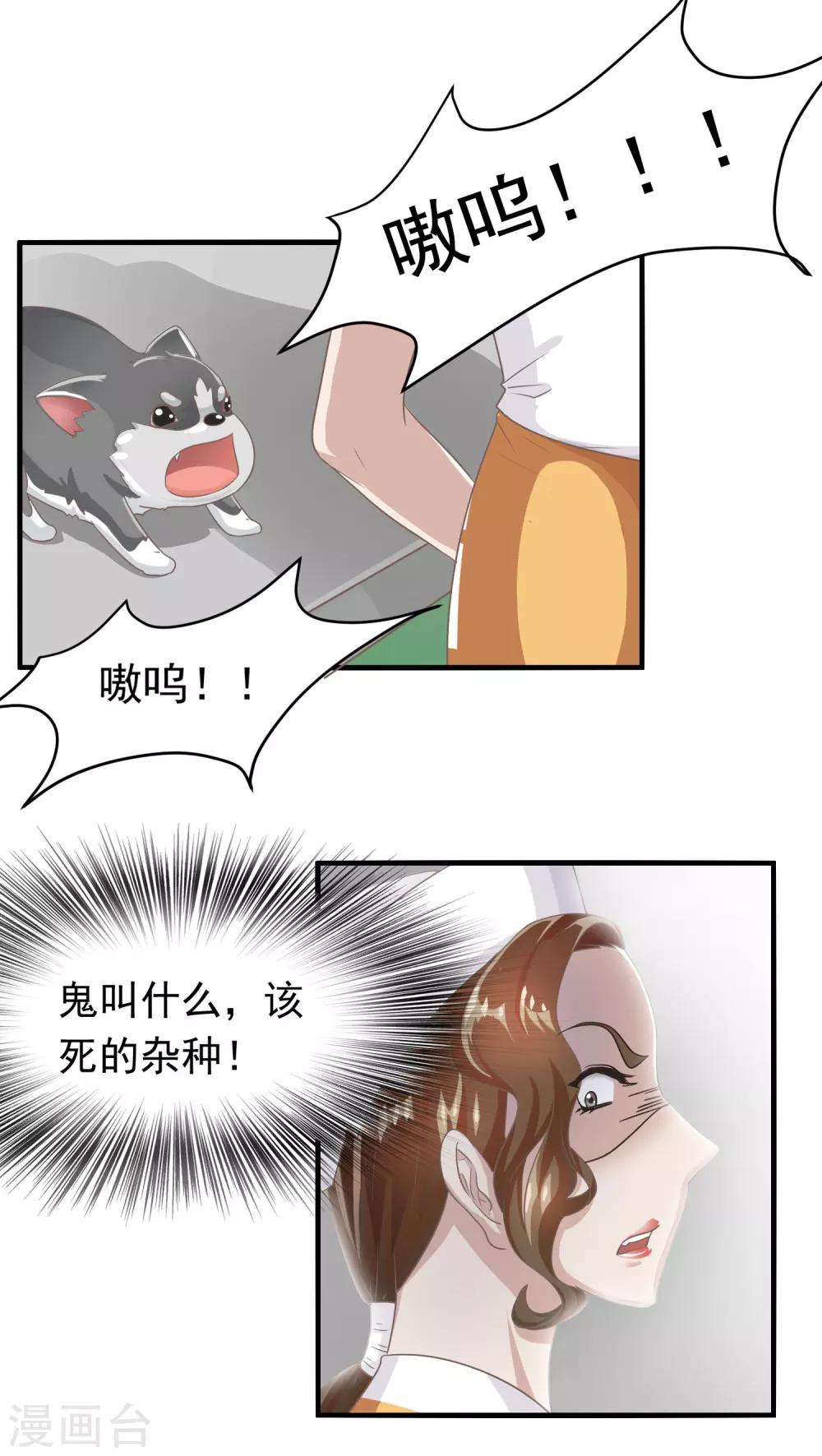 第15话 相像(1)-第15话