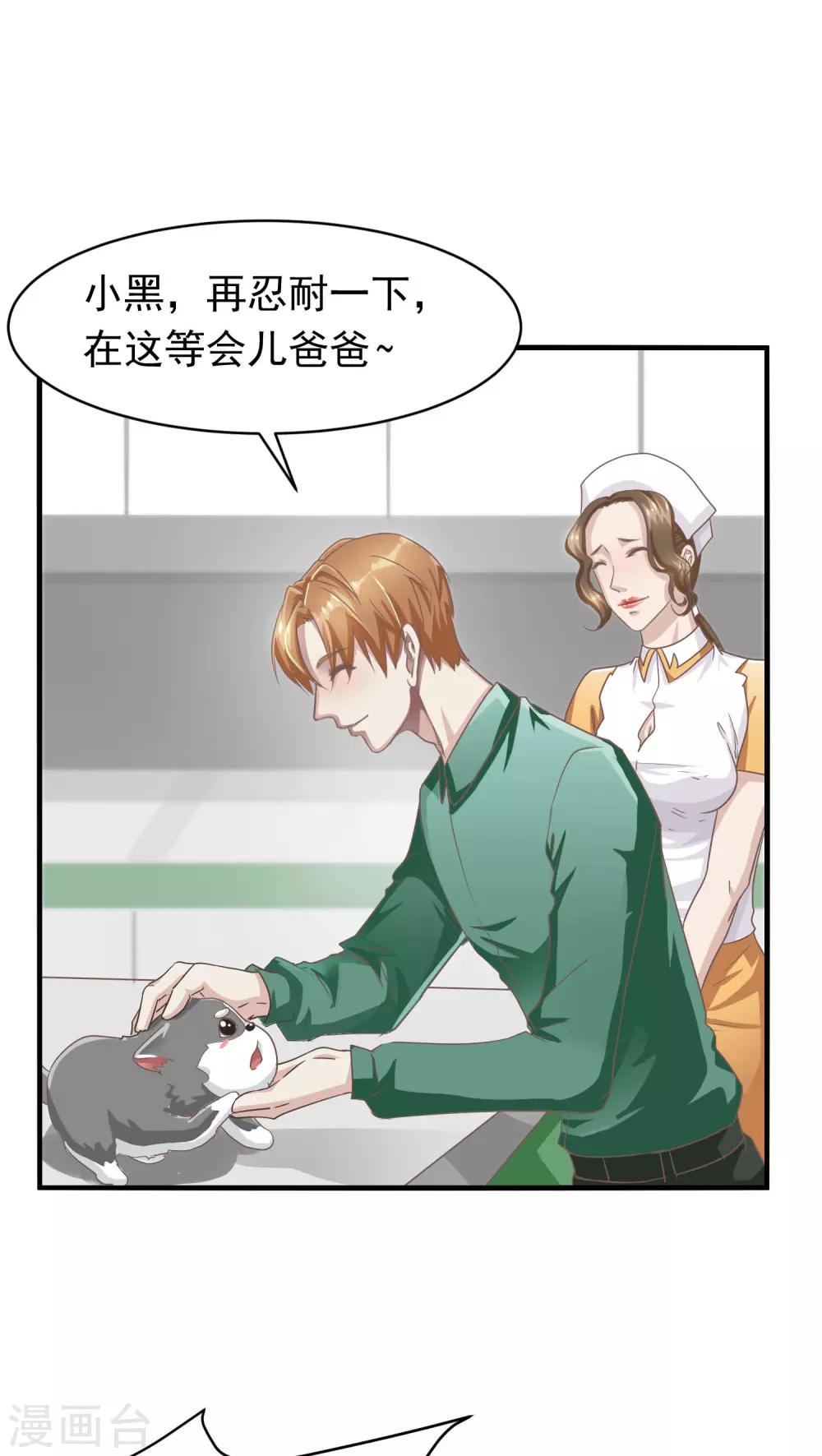 第15话 相像(1)-第15话