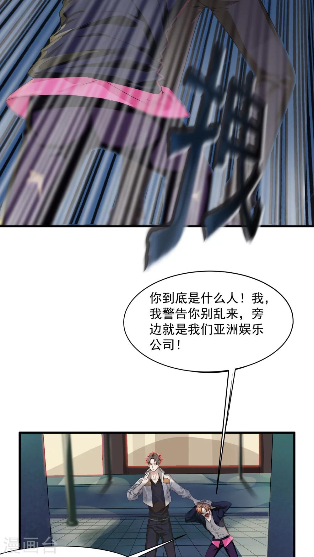 第17话 相像3-第17话
