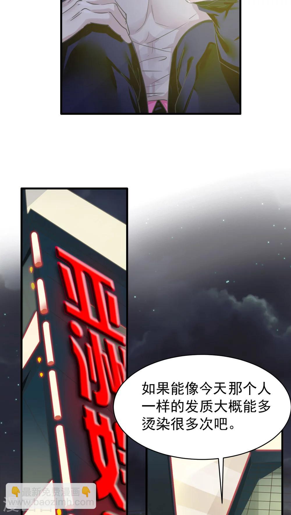 第17话 相像3-第17话