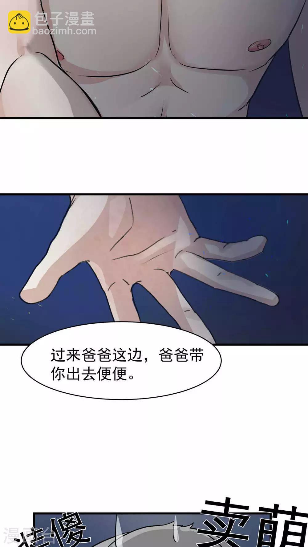 第18话 变化1-第19话
