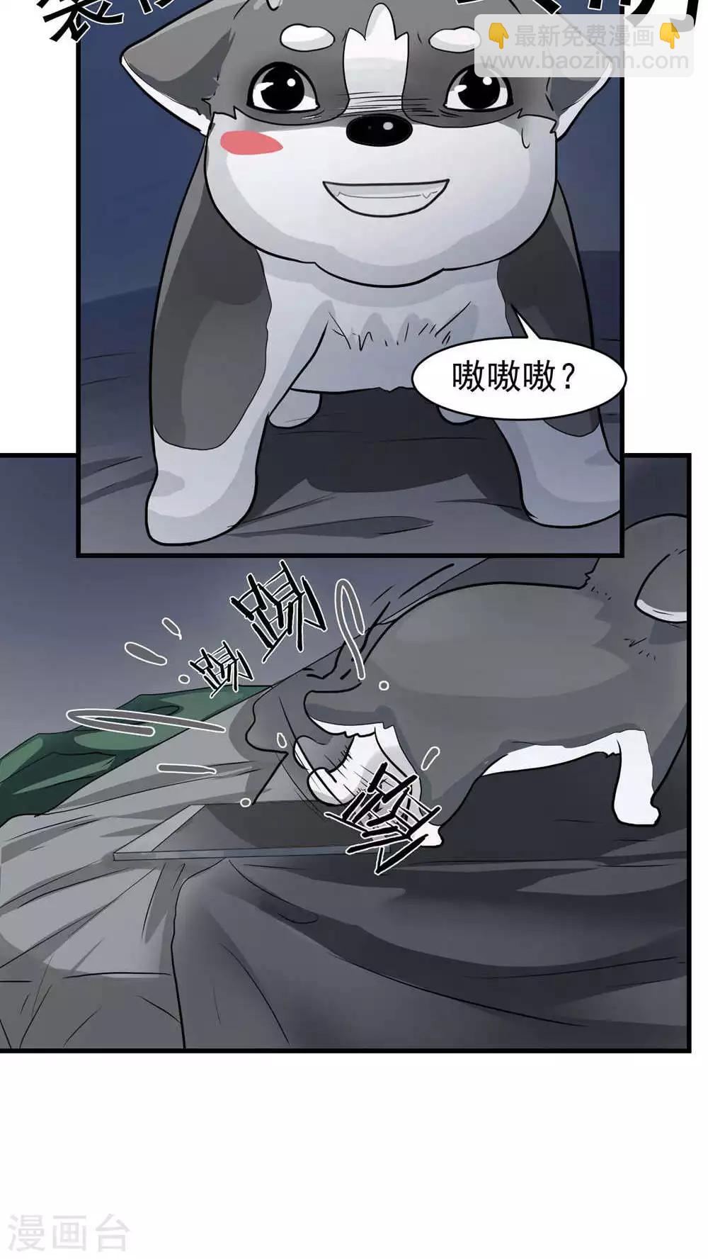第18话 变化1-第19话