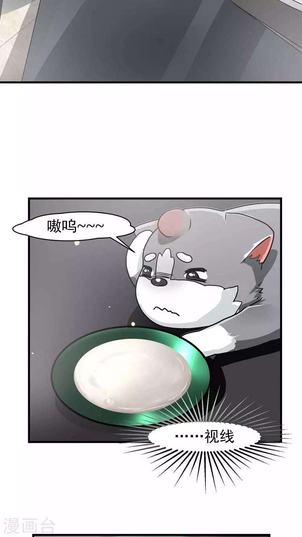 第18话 变化1-第19话