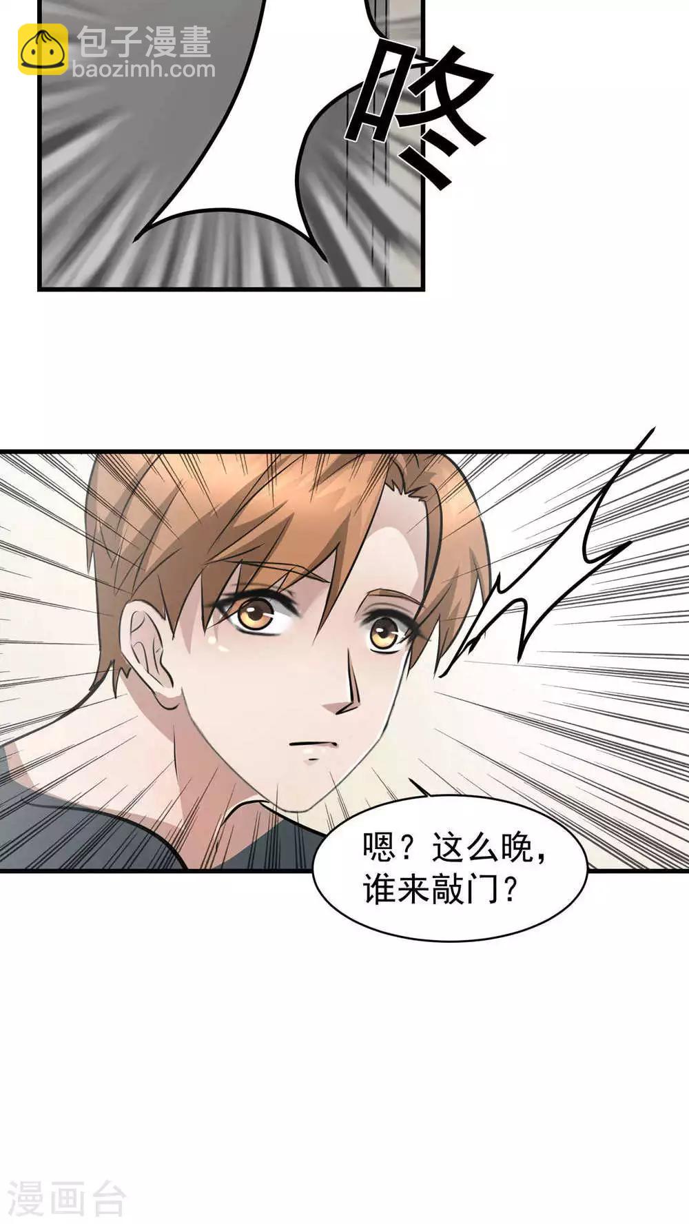 第18话 变化1-第19话