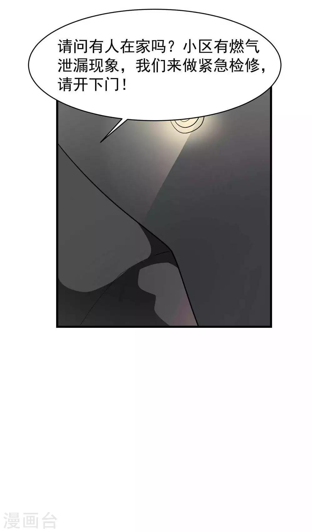 第18话 变化1-第19话