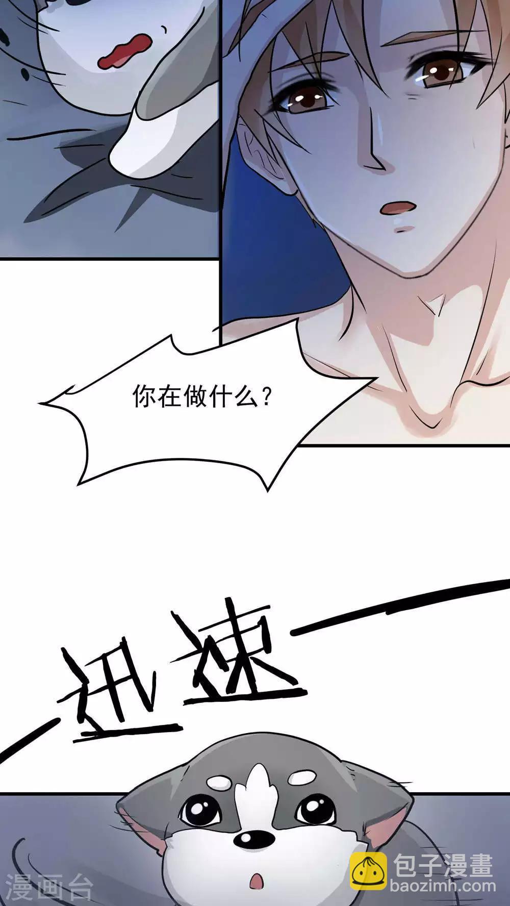 第18话 变化1-第19话