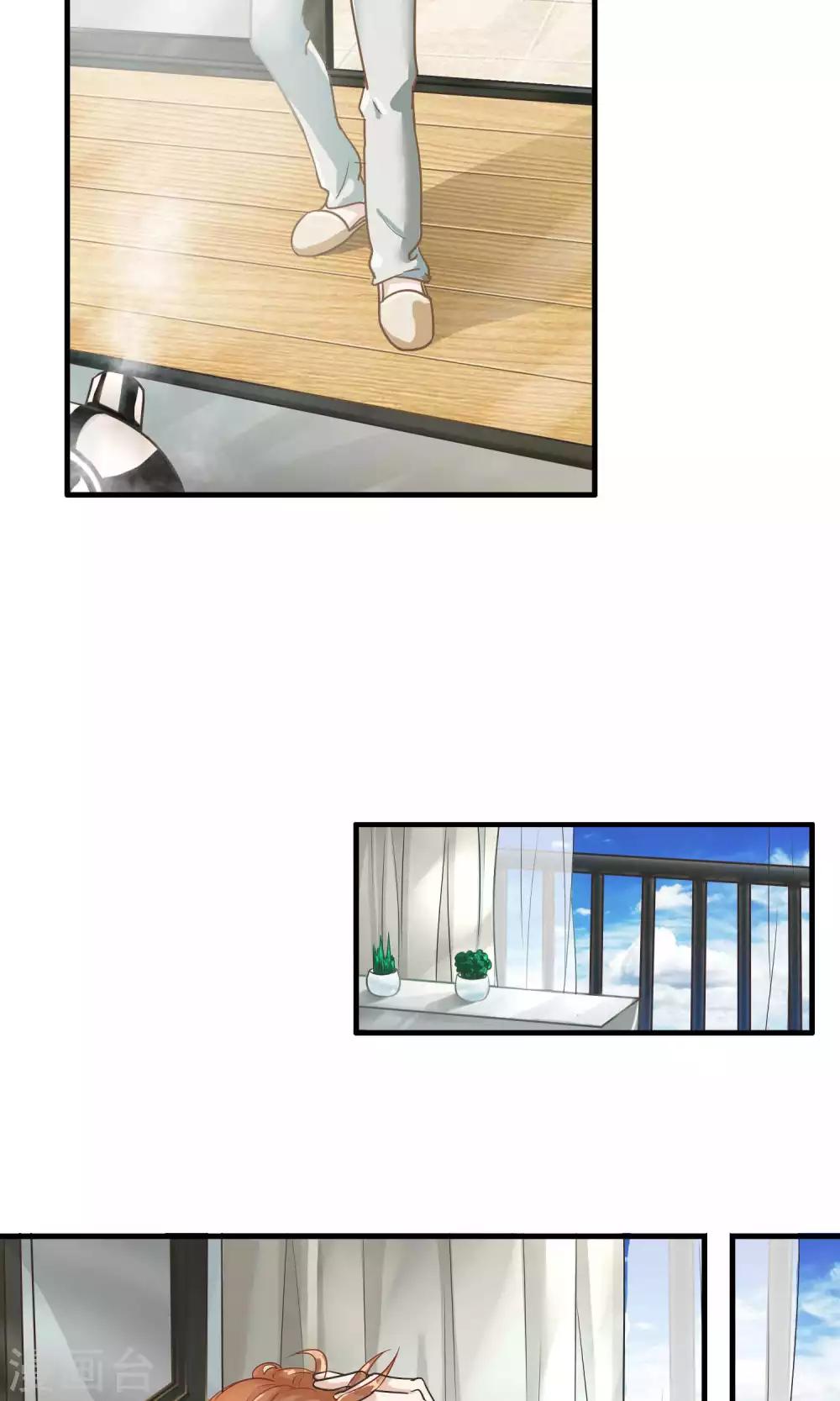 第3话 陆少1-第3话