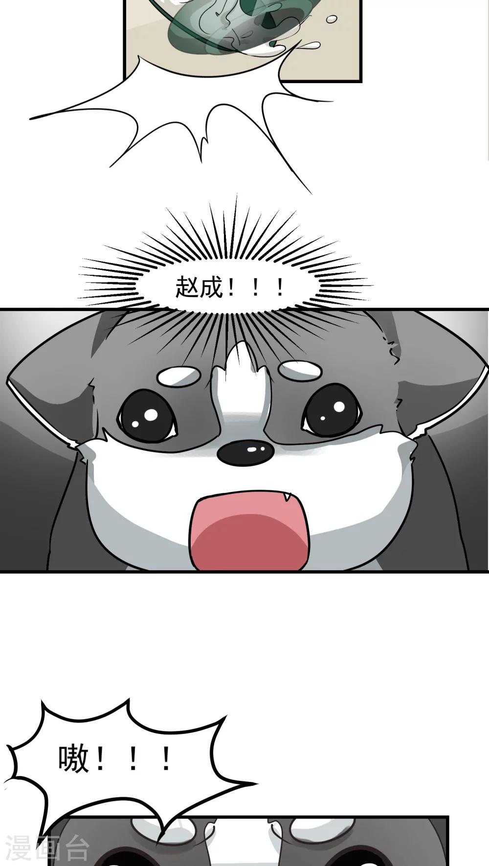 第20话 变化3-第21话