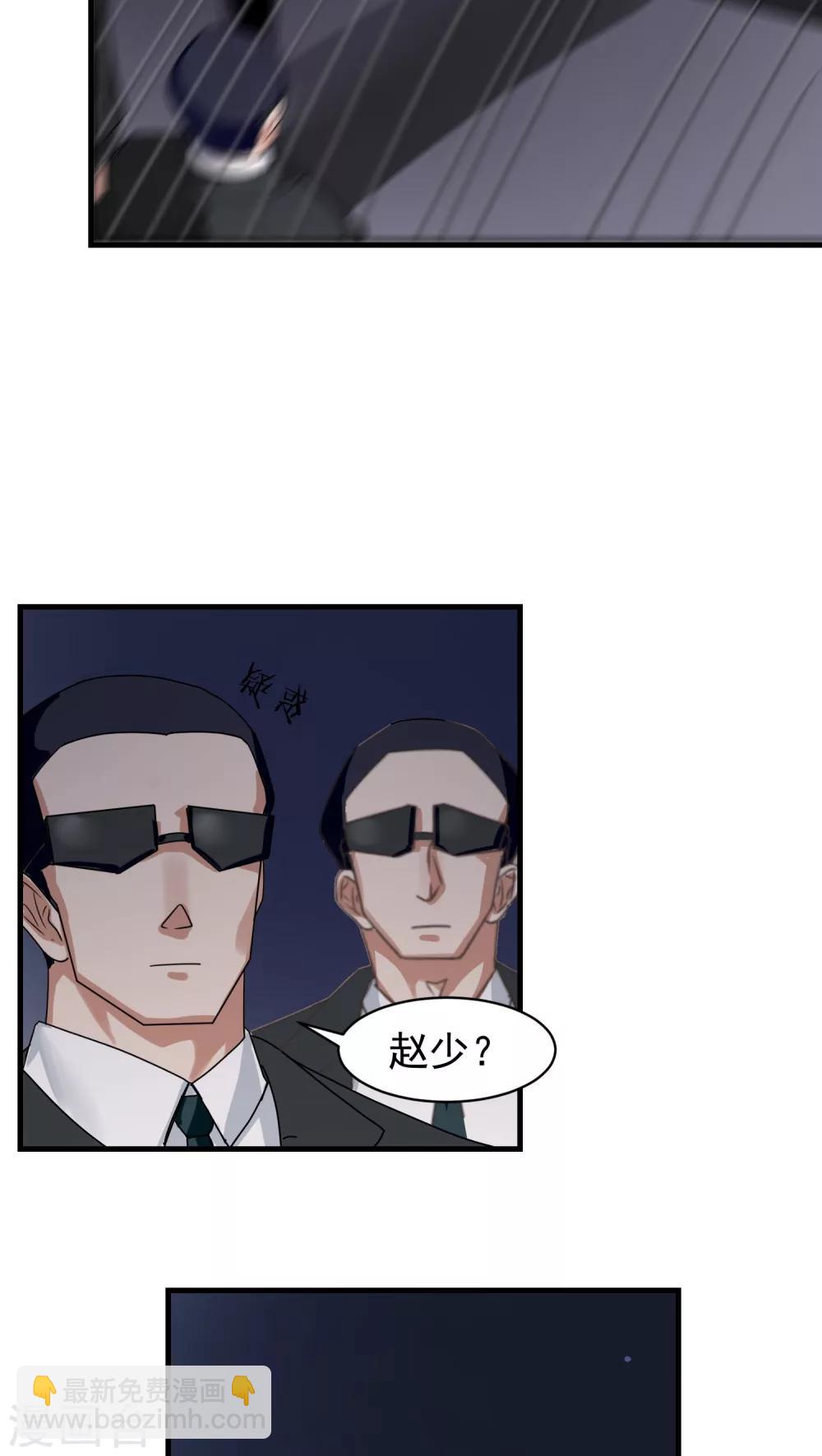 第20话 变化3-第21话