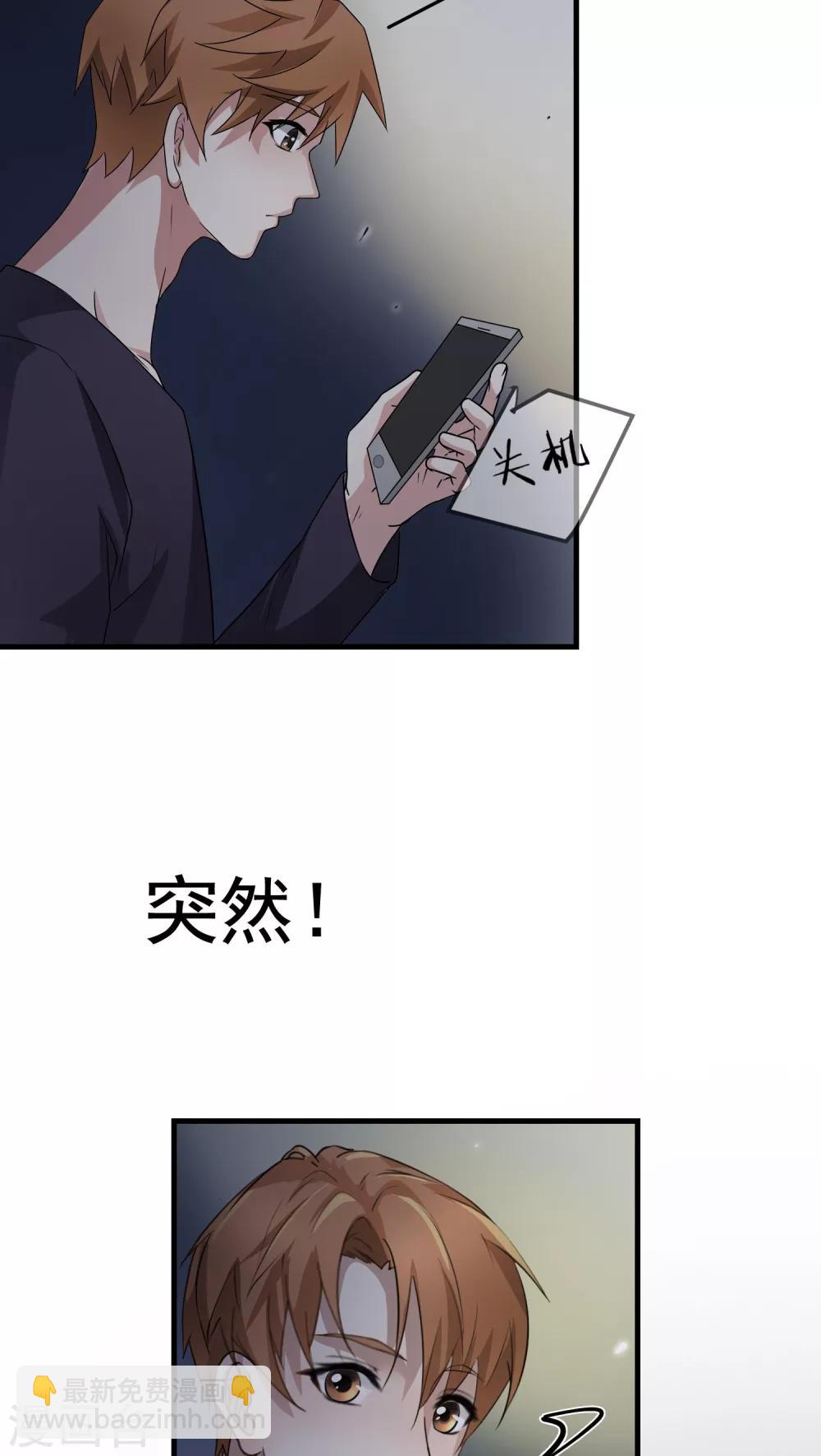 第20话 变化3-第21话
