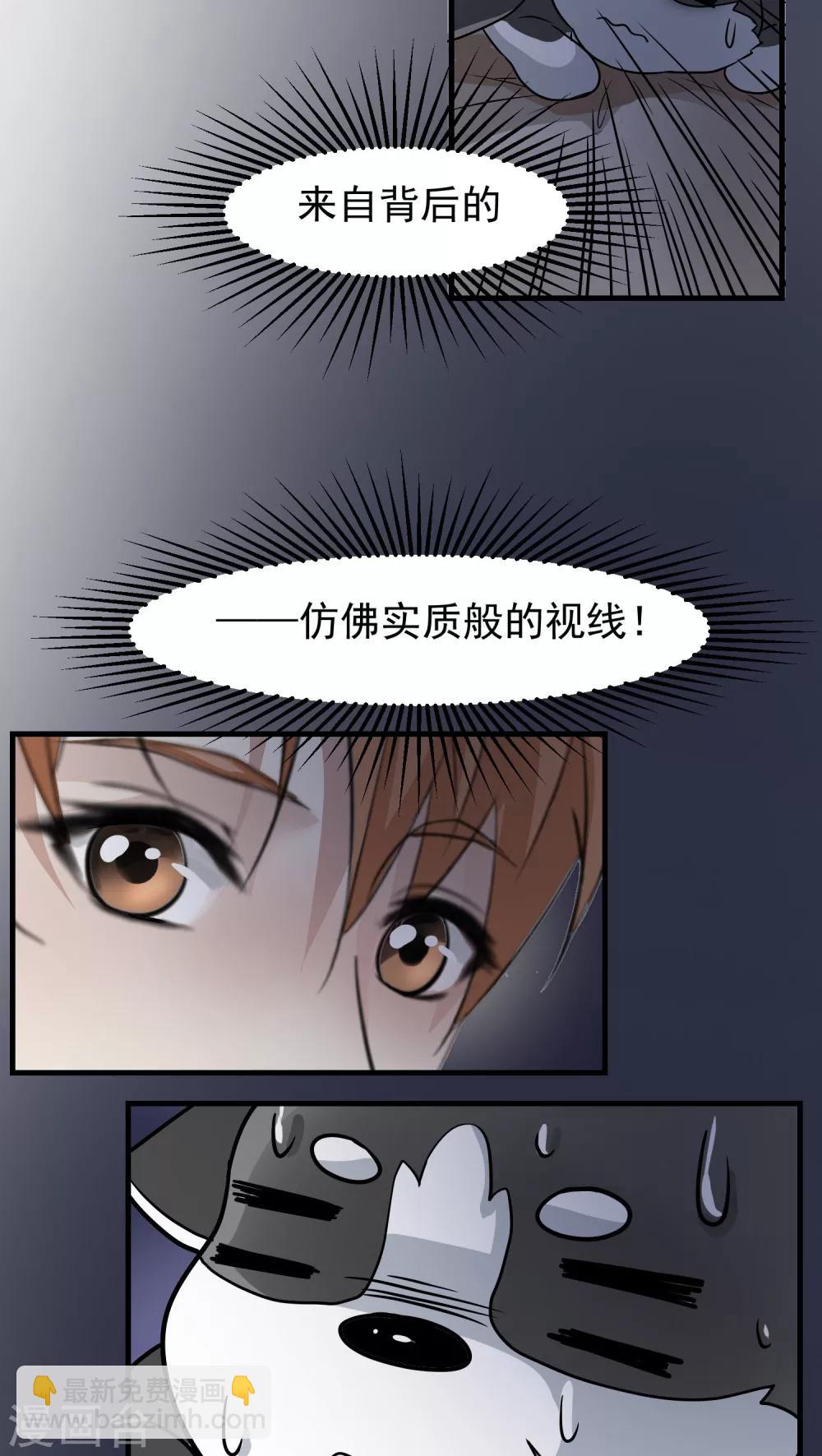 第20话 变化3-第21话