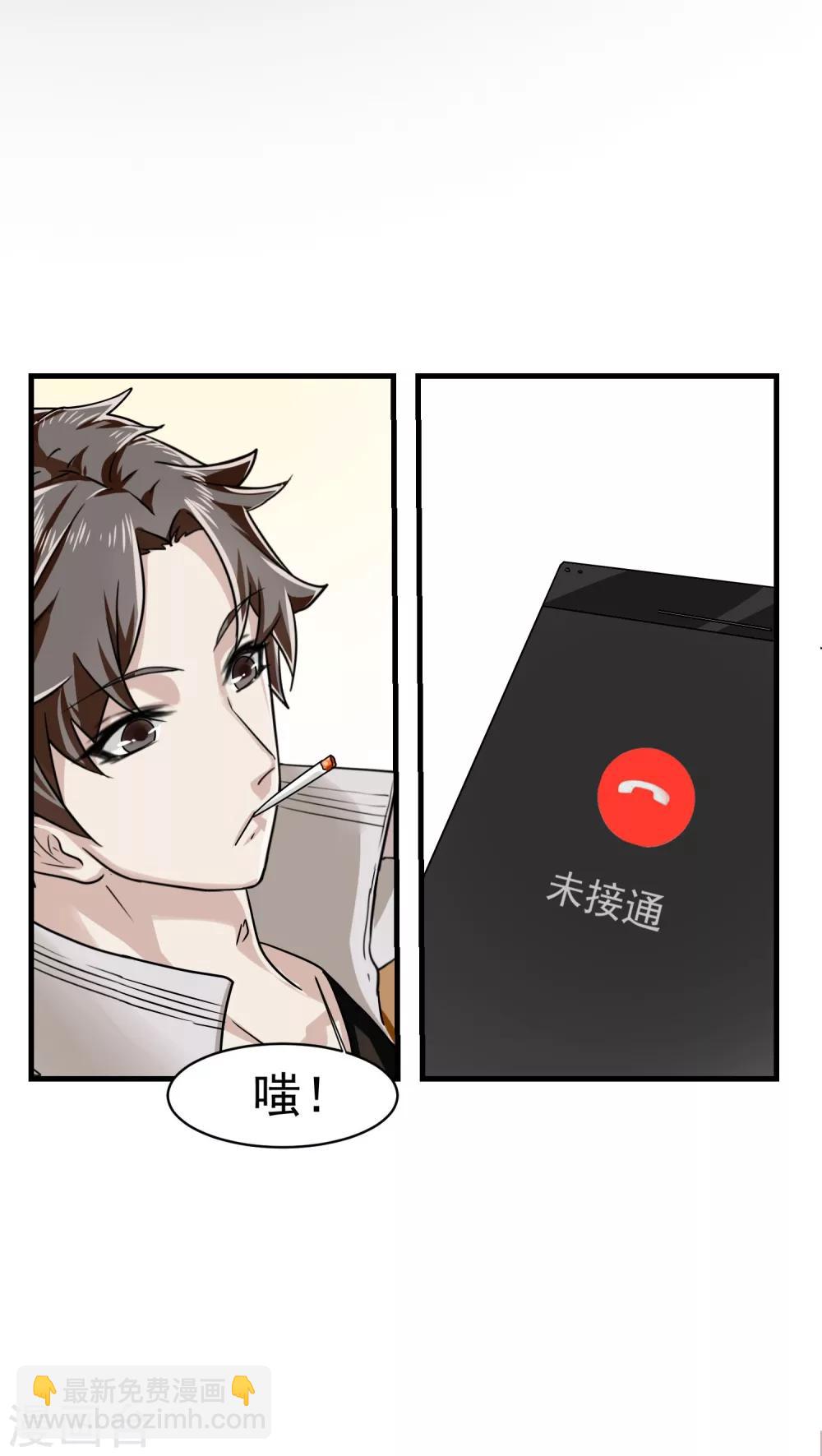 第20话 变化3-第21话