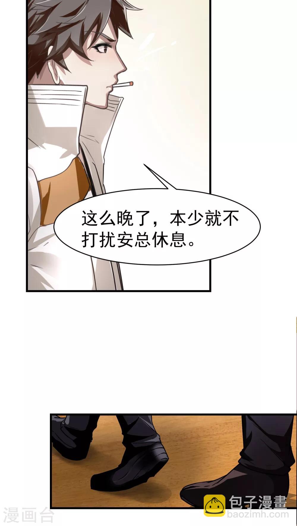 第20话 变化3-第21话