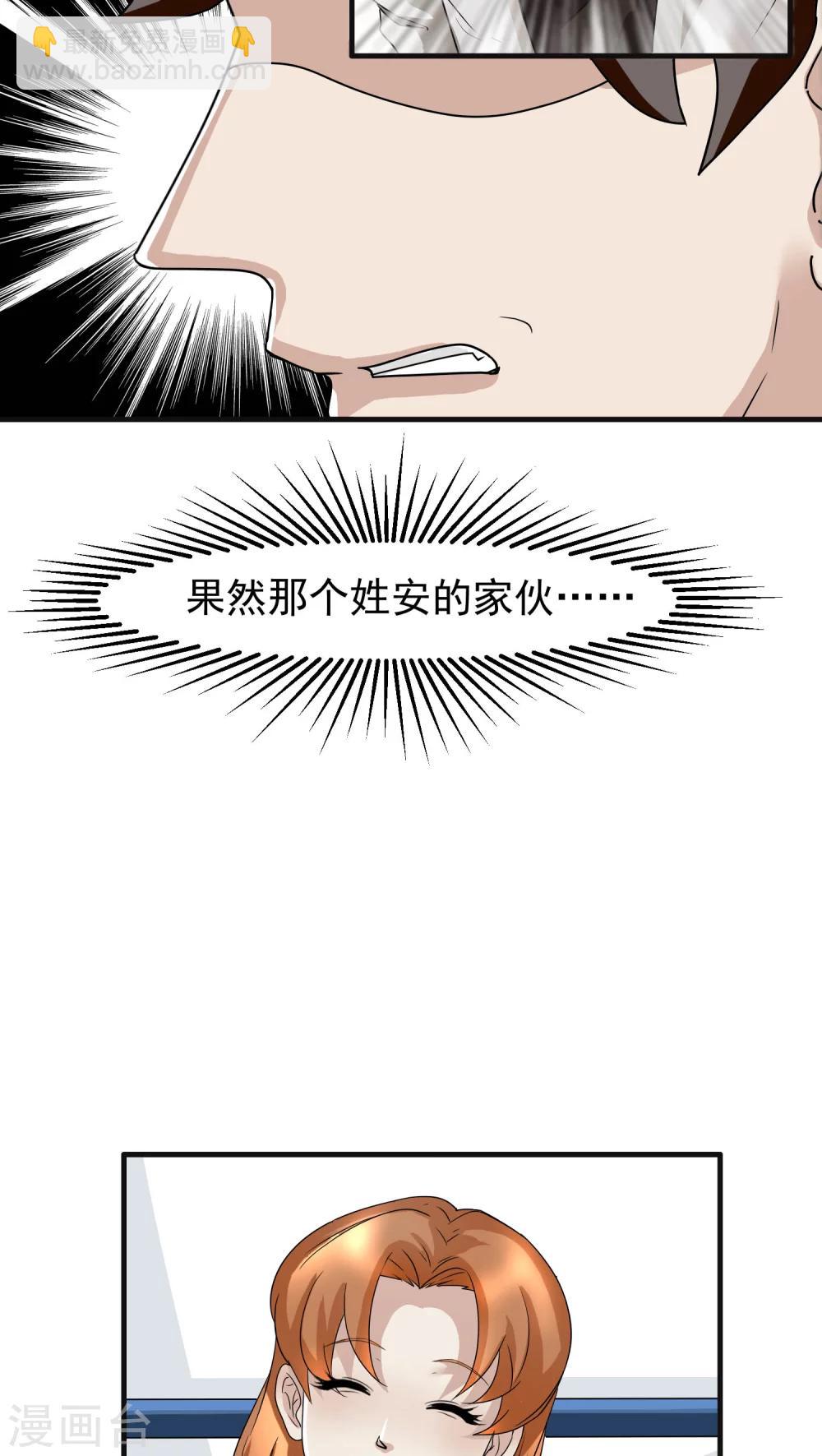 第22话 再起2-第23话
