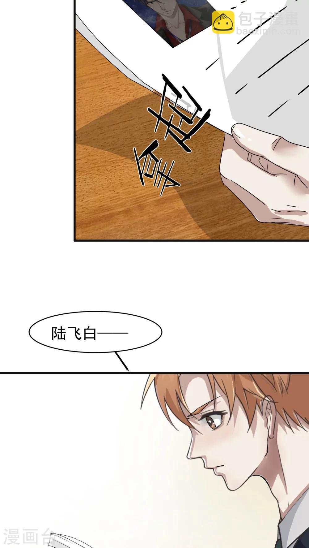 第22话 再起2-第23话