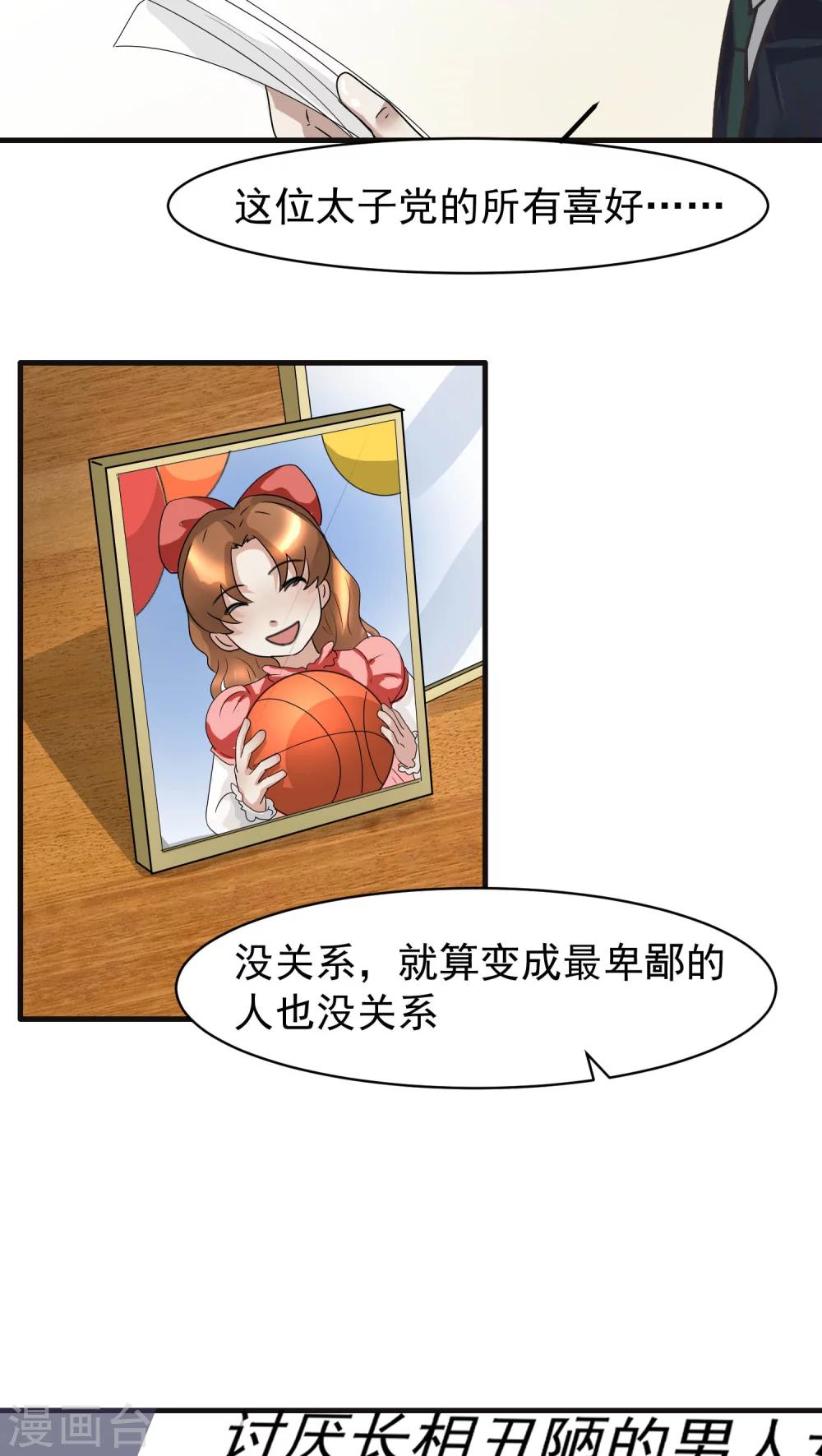 第22话 再起2-第23话