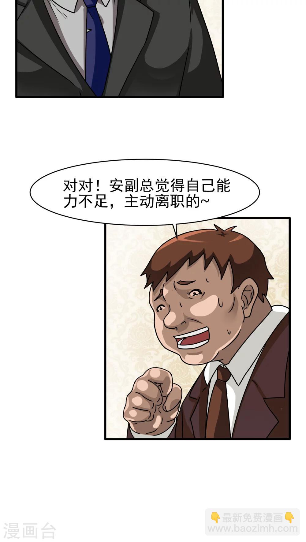 第22话 再起2-第23话
