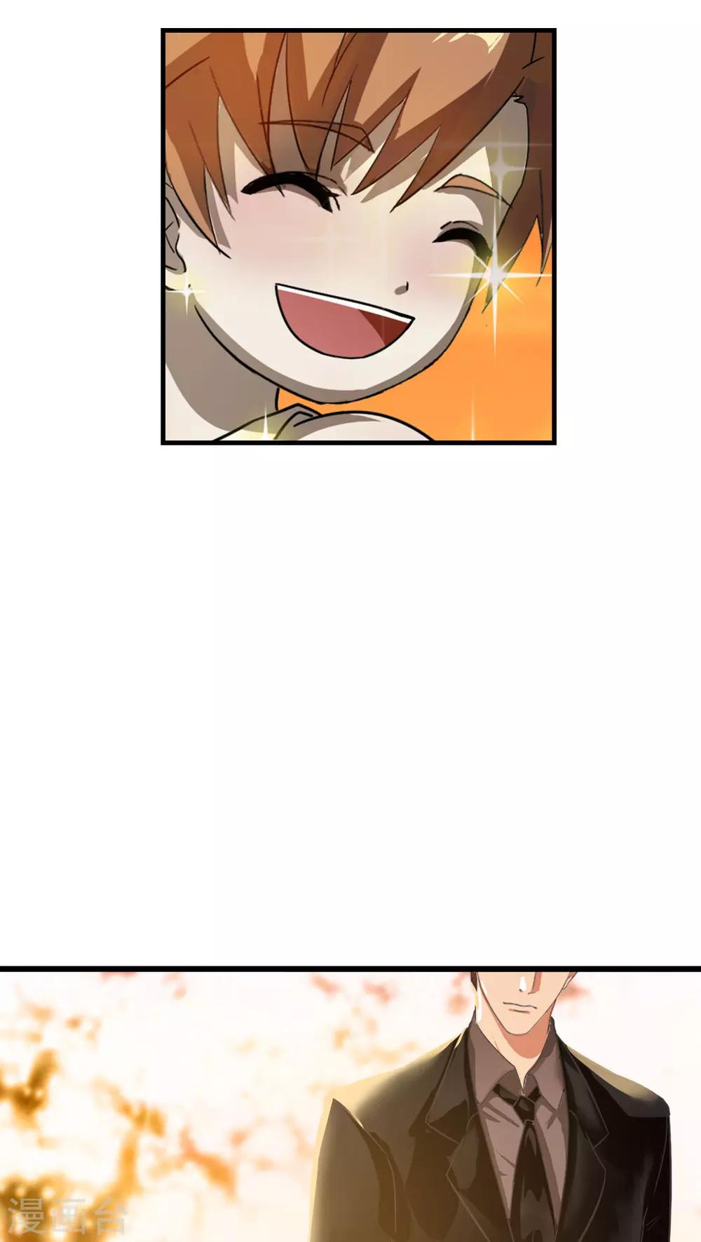 第26话 高峯-第27话