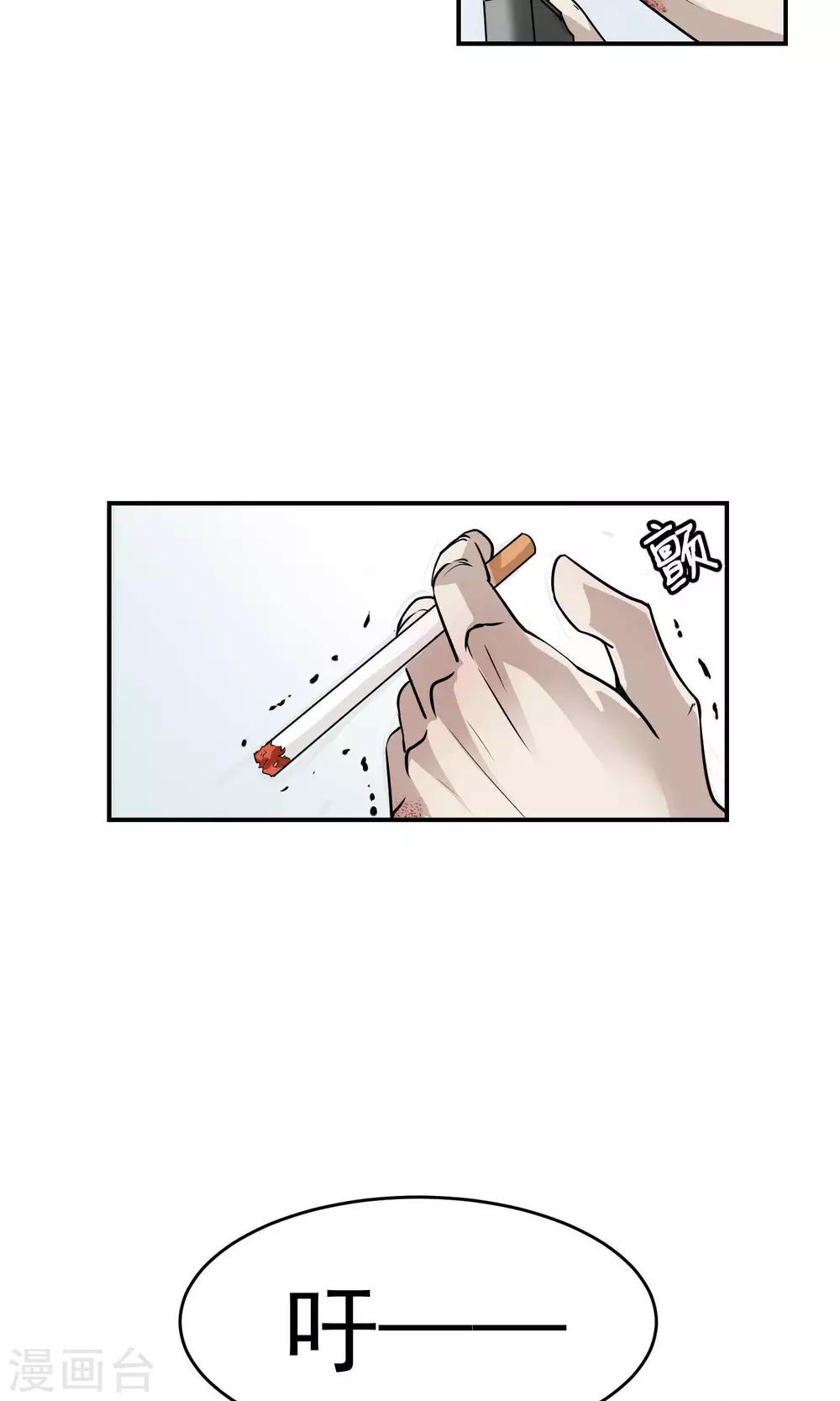 第32话 受伤3-第33话