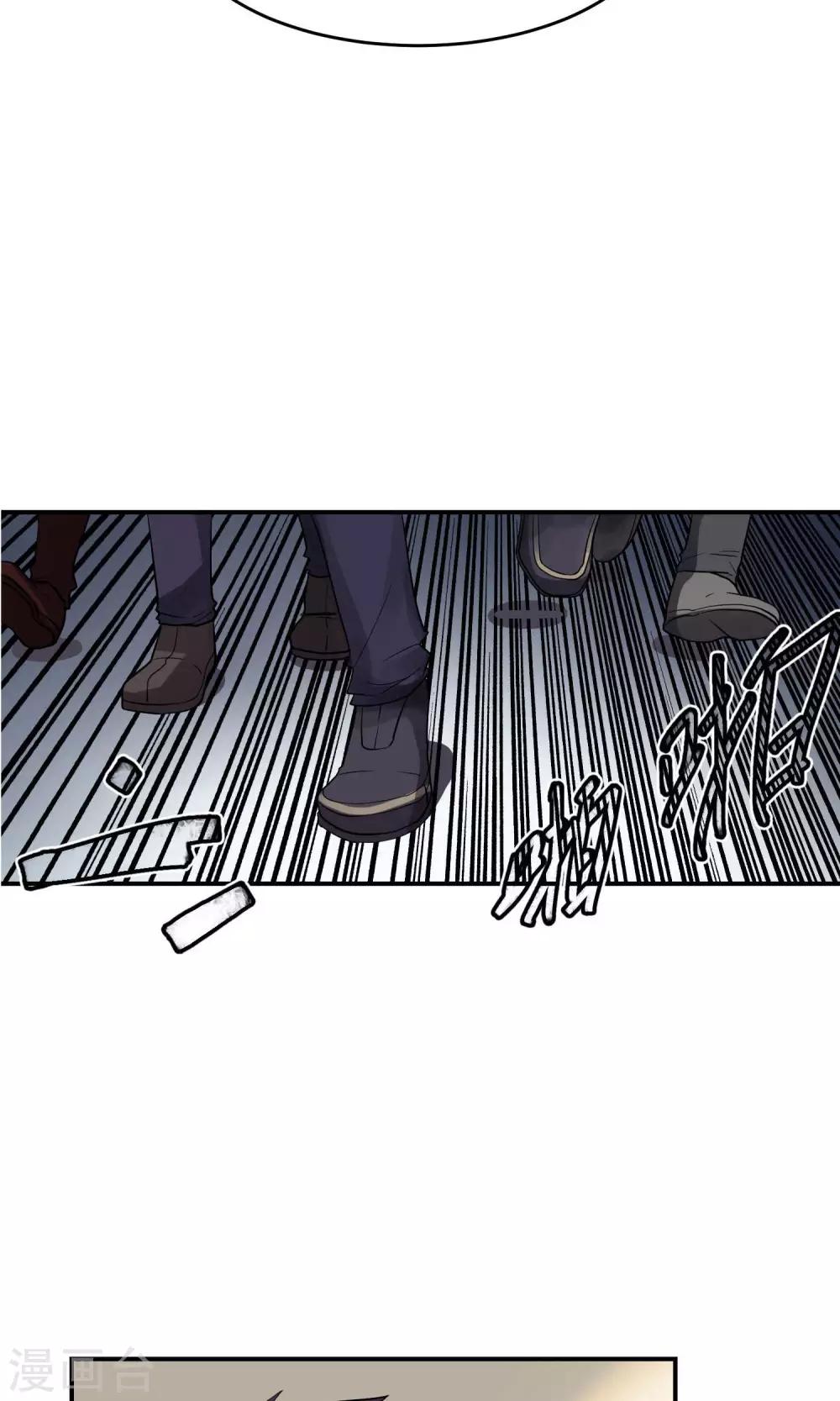 第32话 受伤3-第33话