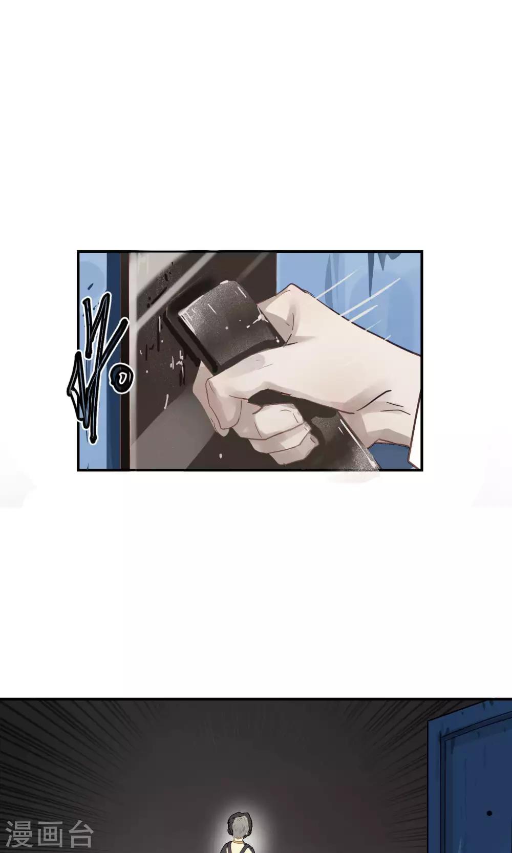 第34话 陆飞白2-第35话