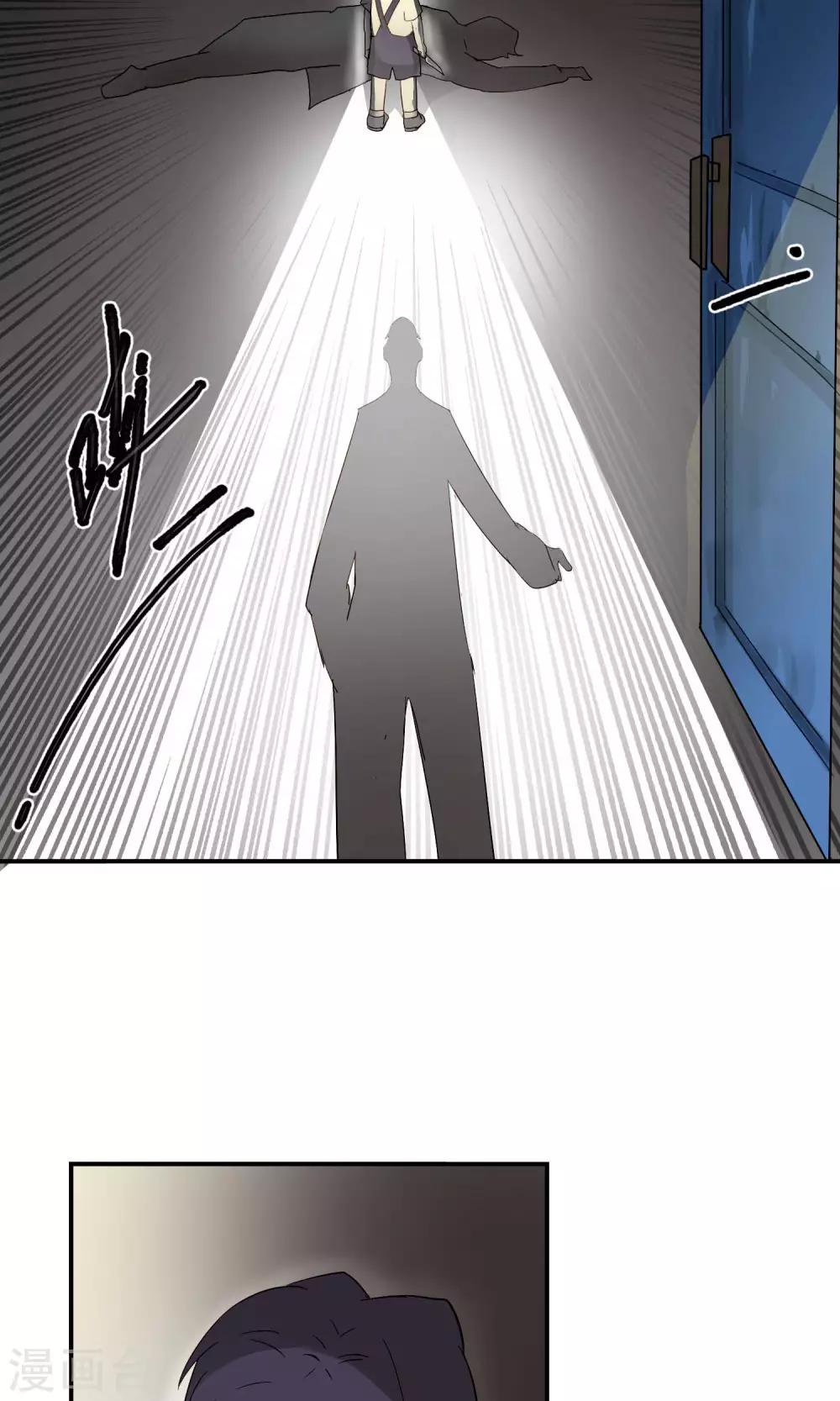 第34话 陆飞白2-第35话