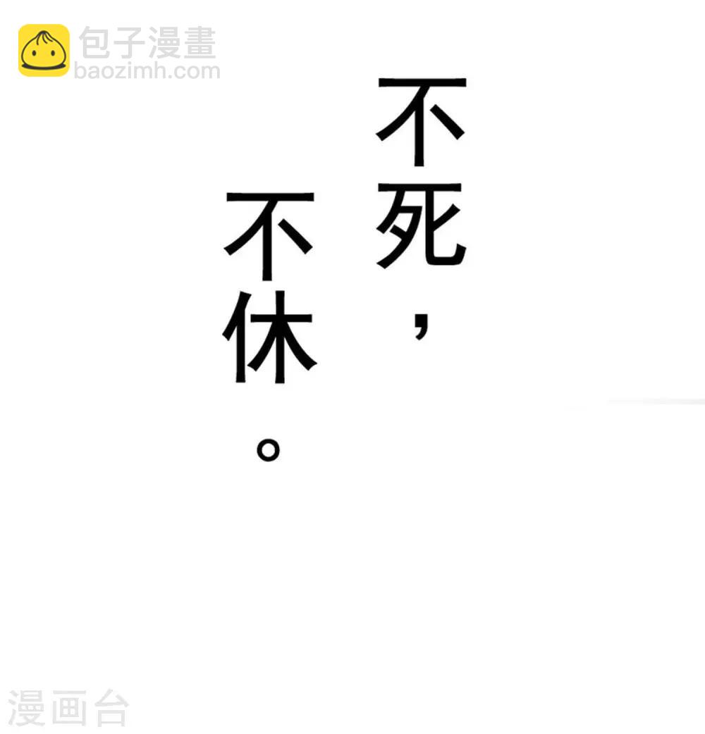 第34话 陆飞白2-第35话