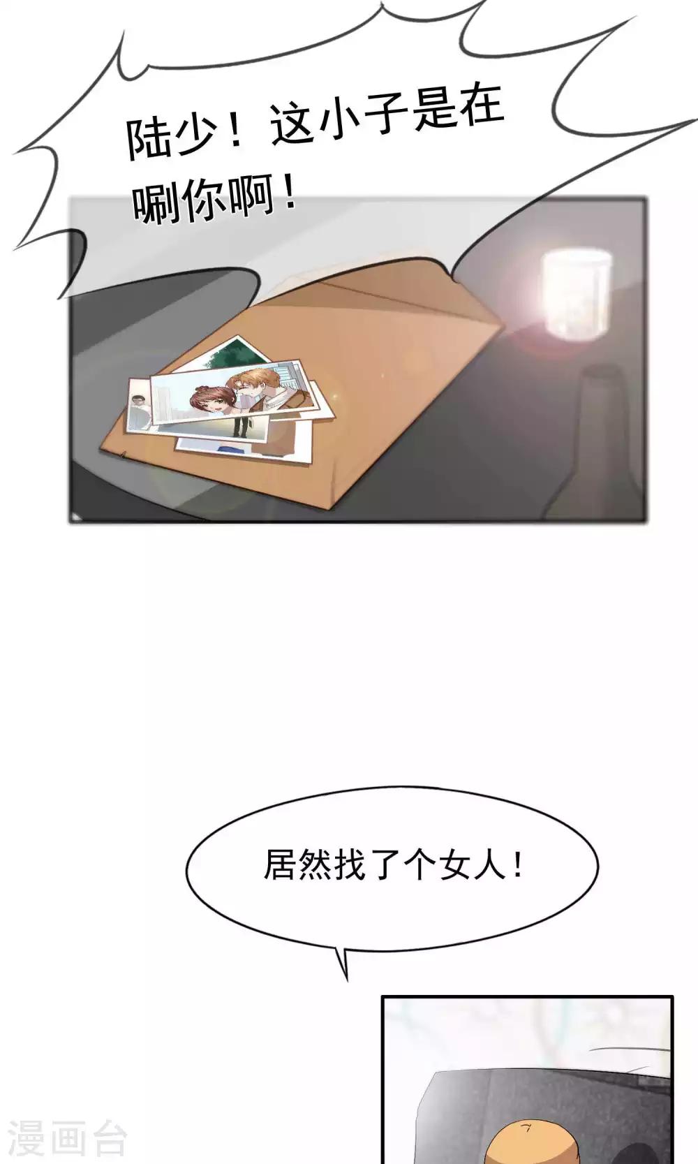 第36话 女友1-第37话