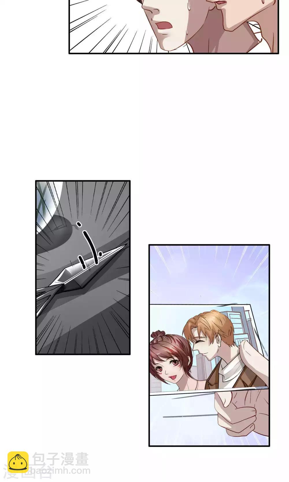 第36话 女友1-第37话