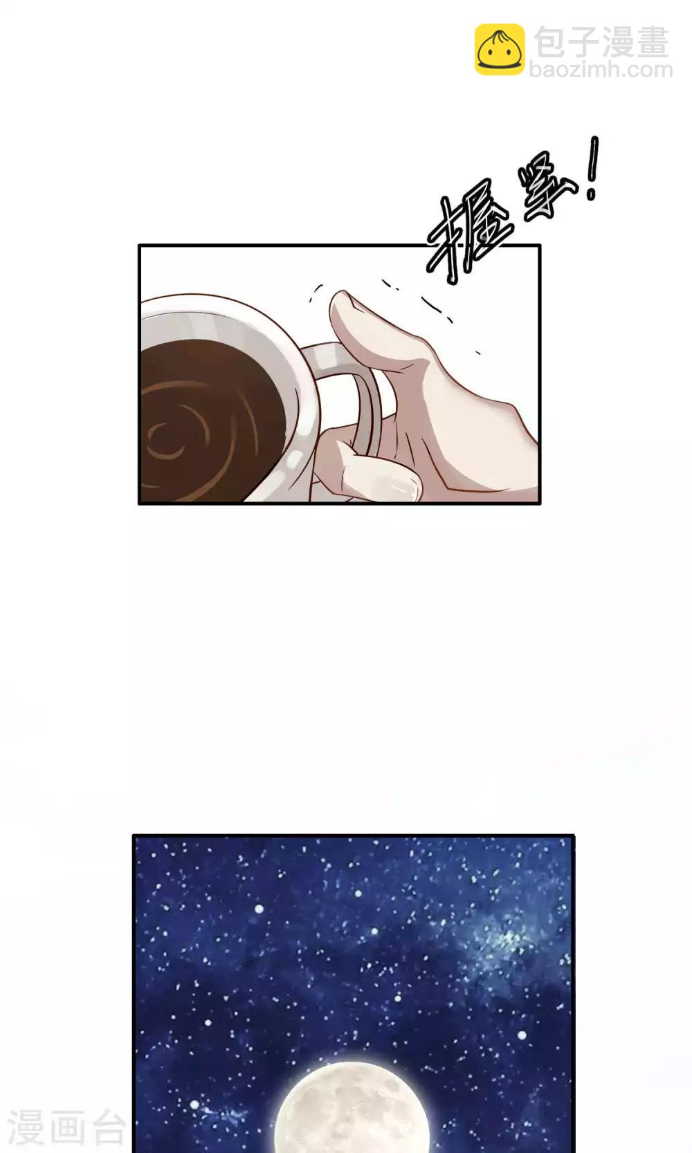 第36话 女友1-第37话