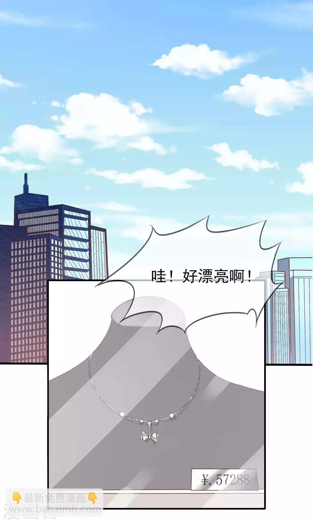 第36话 女友1-第37话