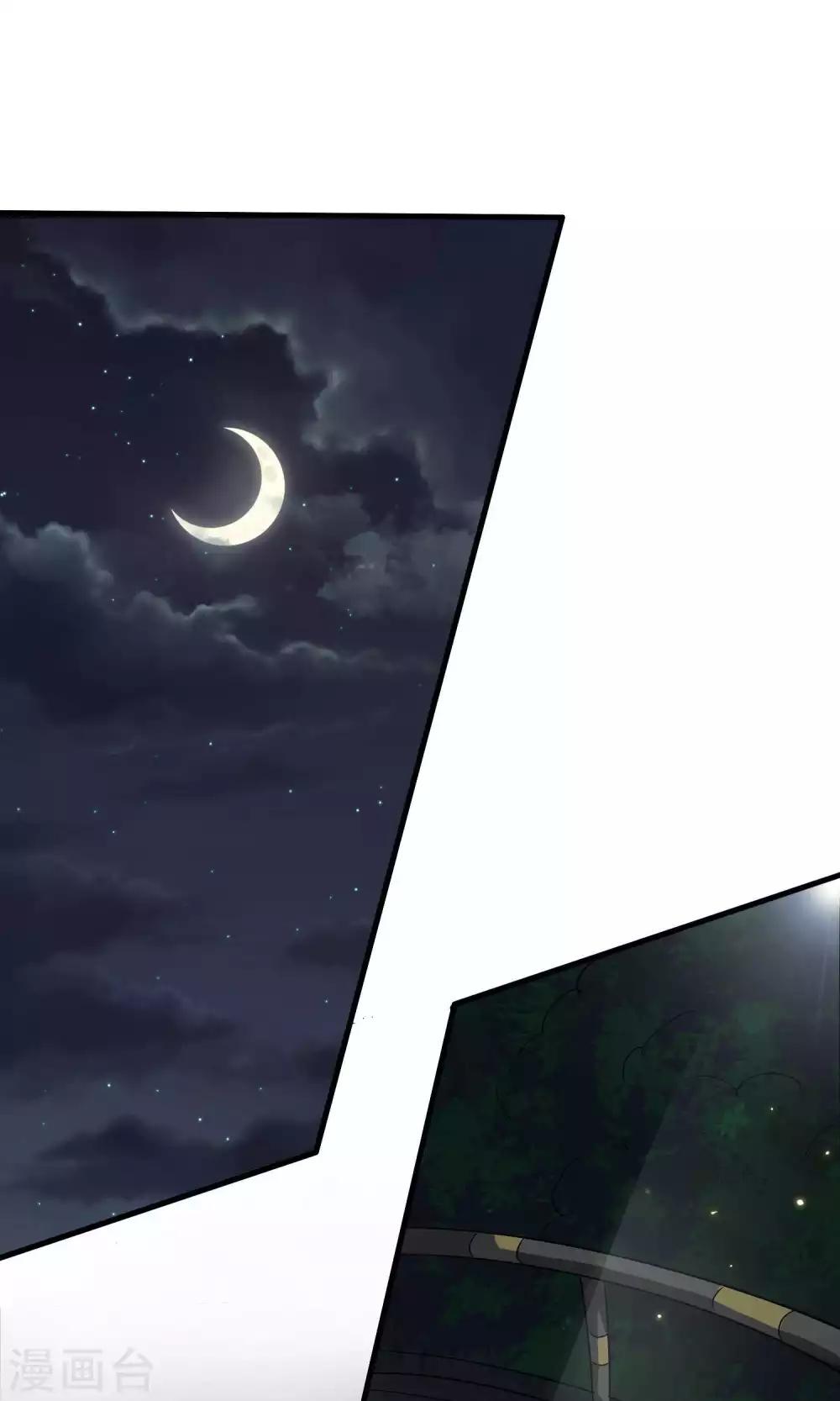 第5话 陆少(3)-第5话