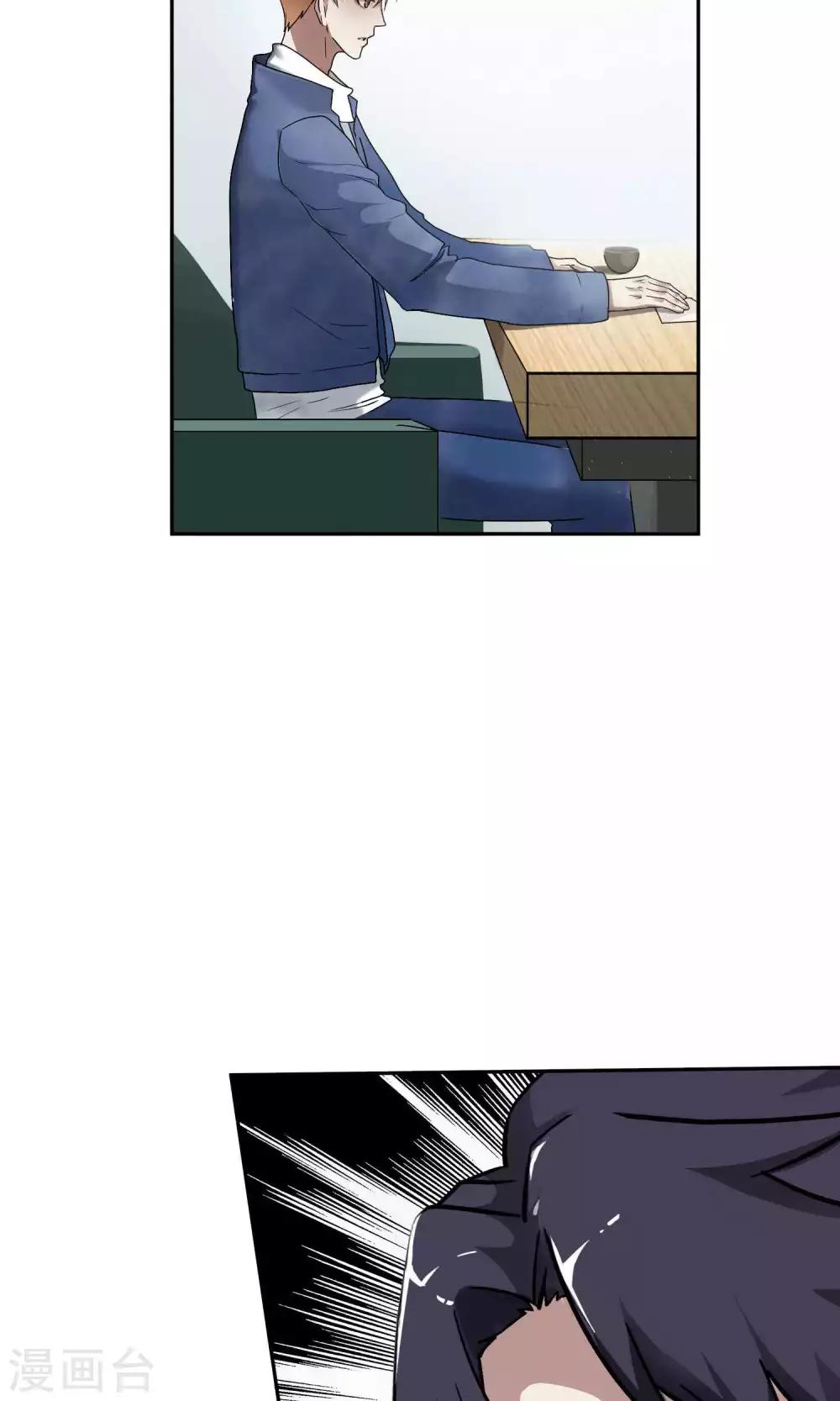 第40话 暴露2-第41话