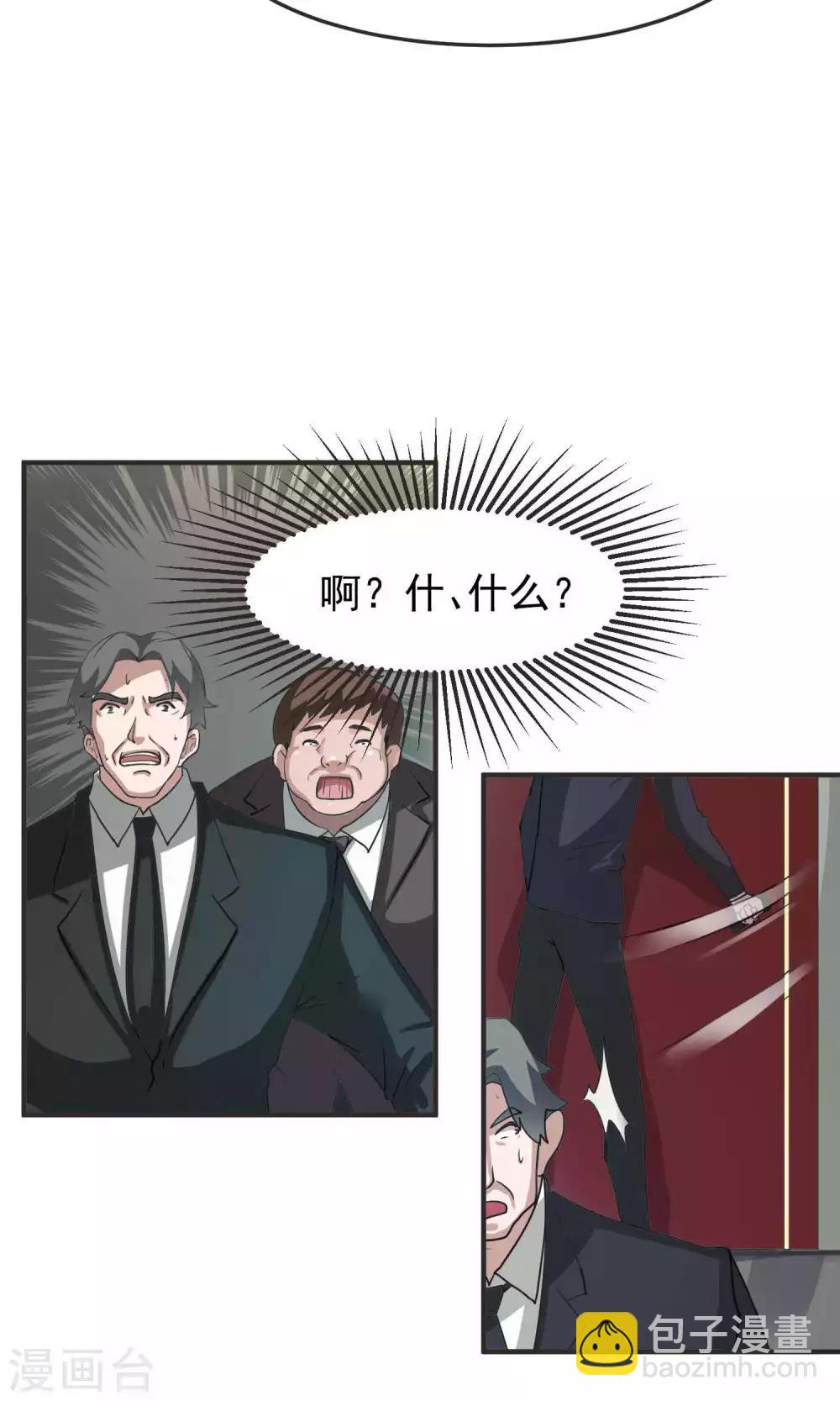 第42话 捉奸1-第43话