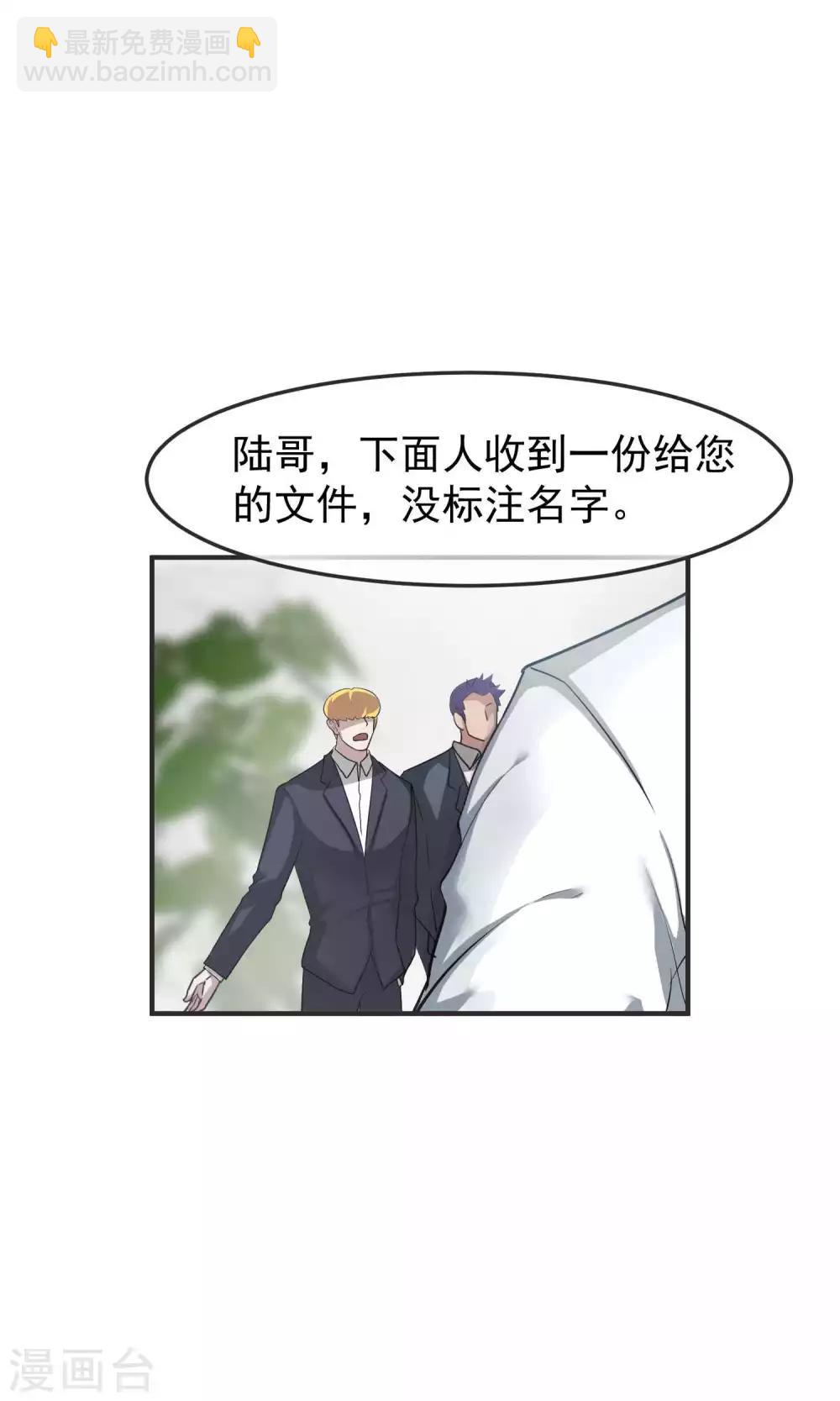 第42话 捉奸1-第43话