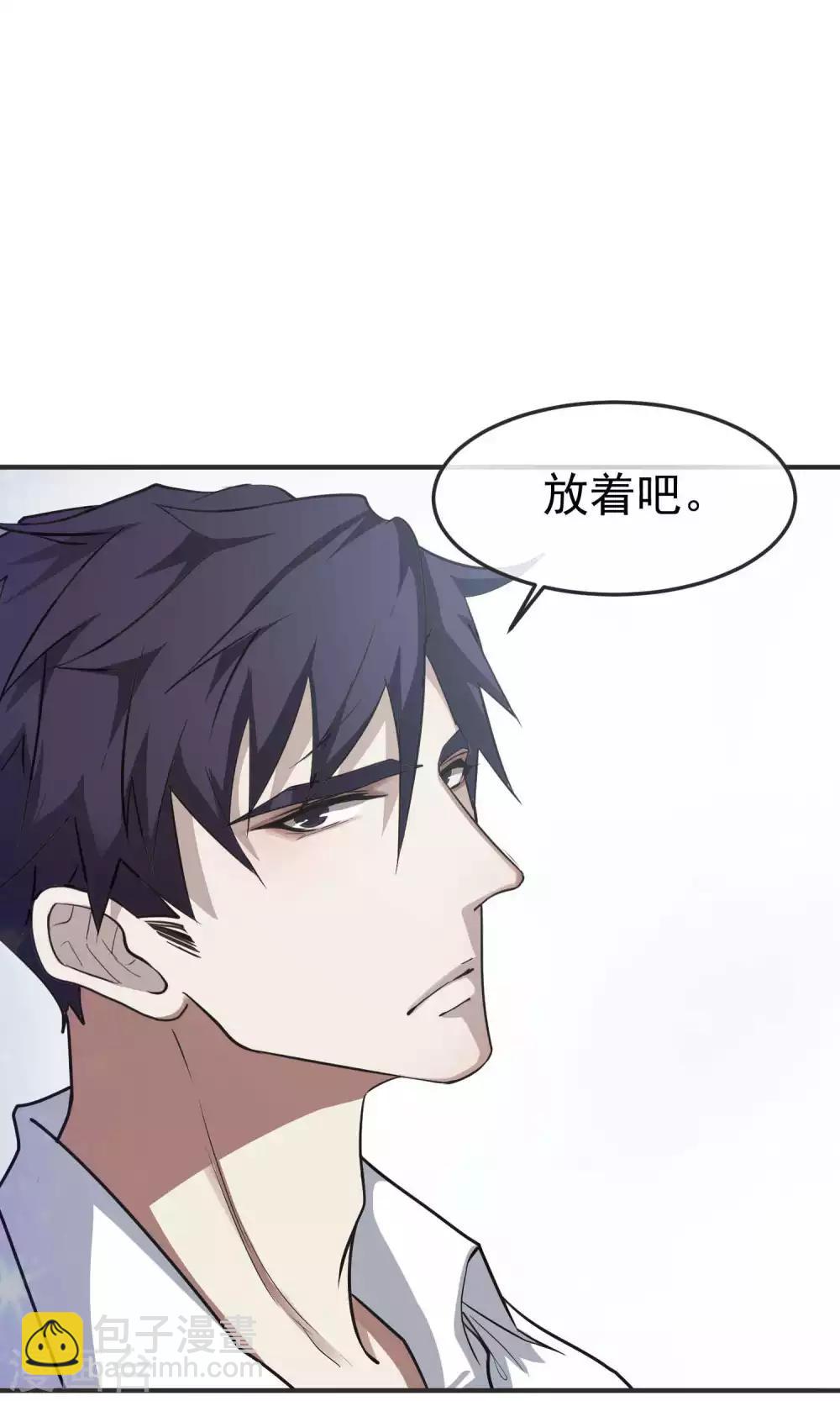 第42话 捉奸1-第43话