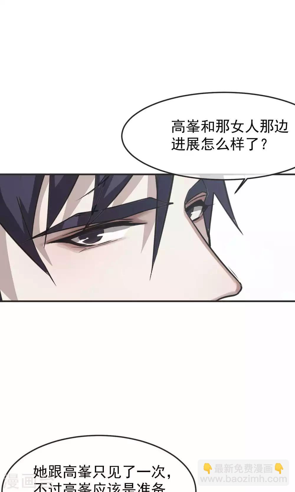 第42话 捉奸1-第43话
