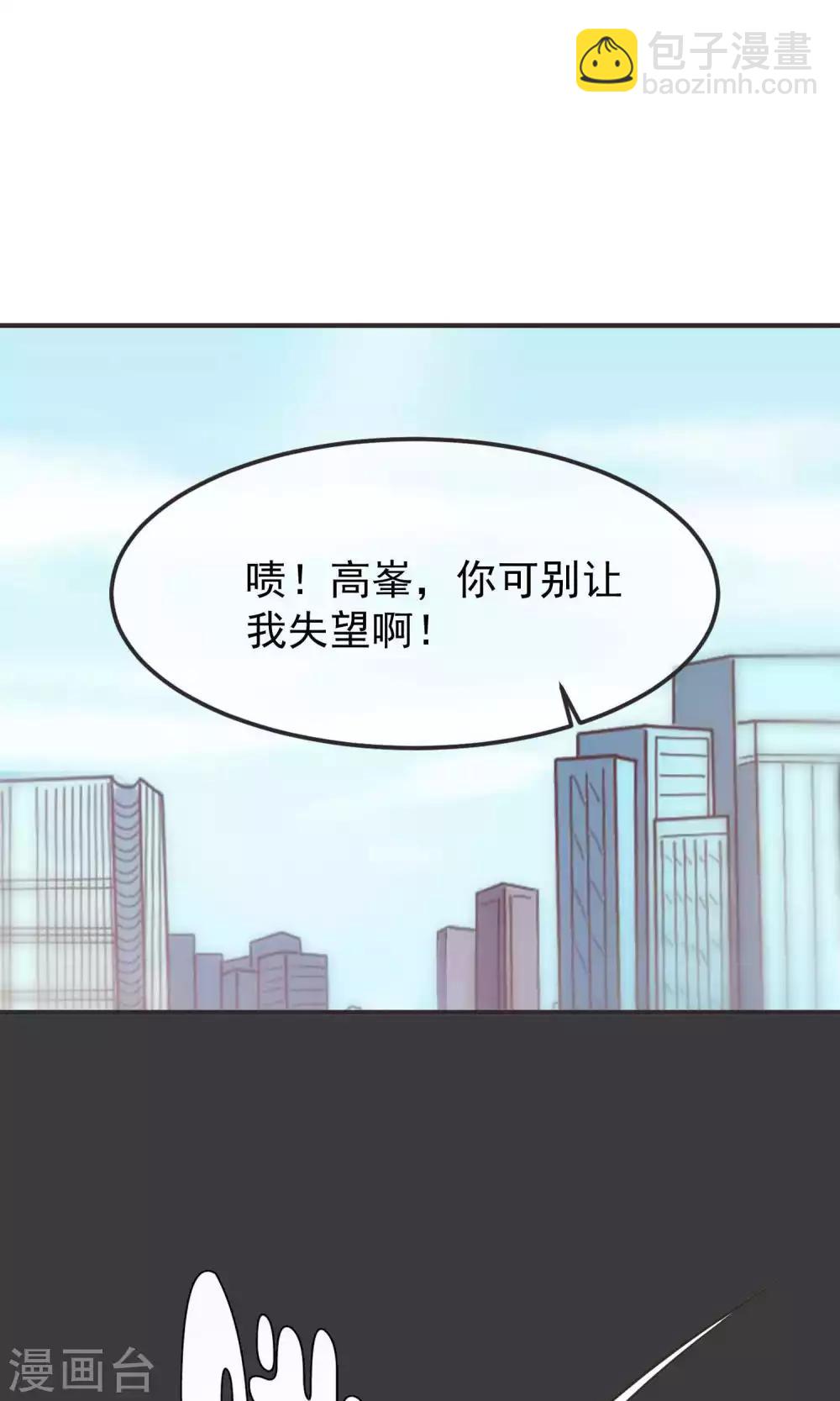 第42话 捉奸1-第43话