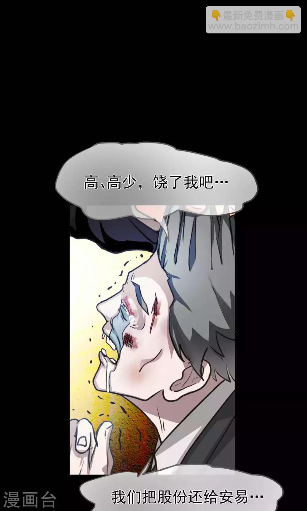 第42话 捉奸1-第43话