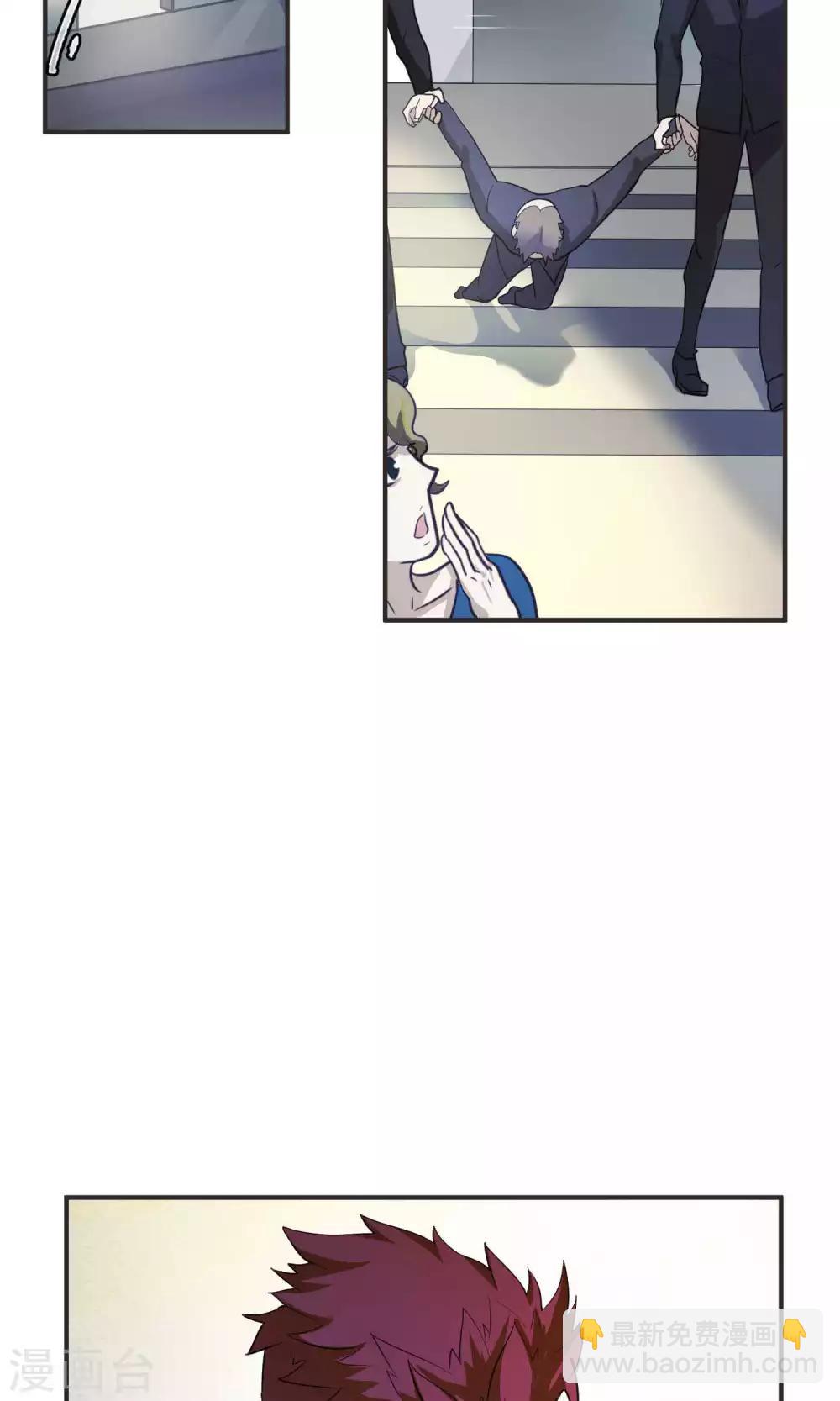 第42话 捉奸1-第43话