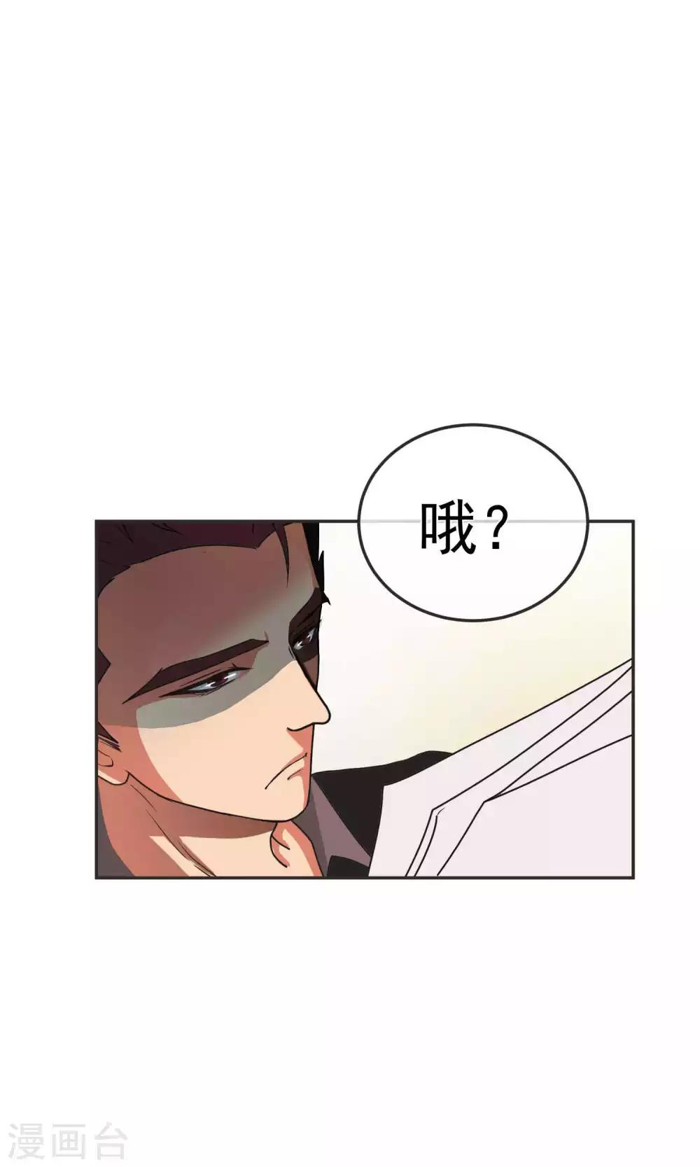 第42话 捉奸1-第43话