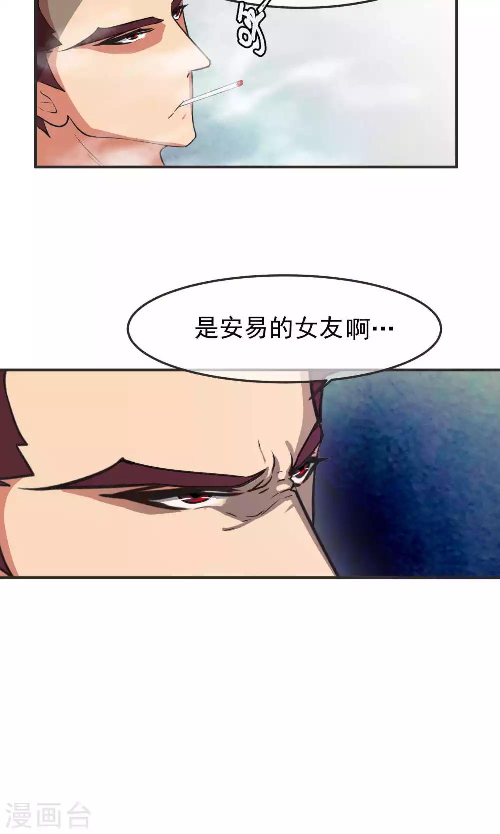 第42话 捉奸1-第43话