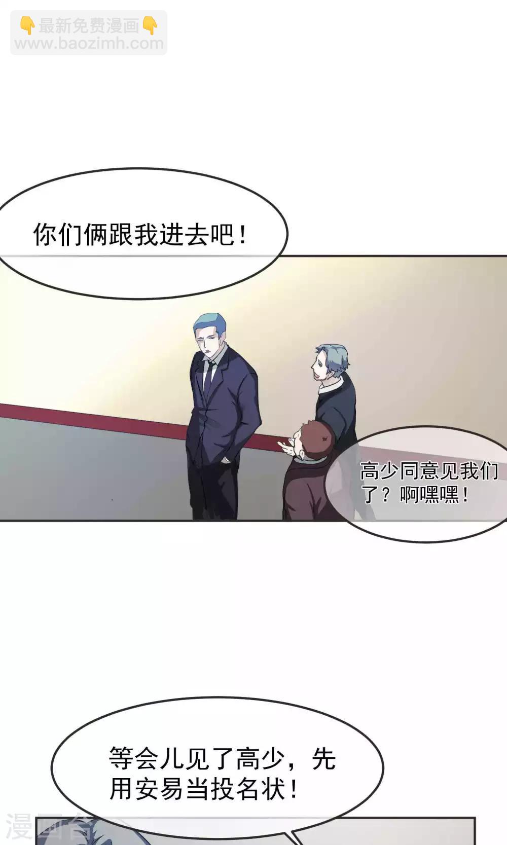 第42话 捉奸1-第43话