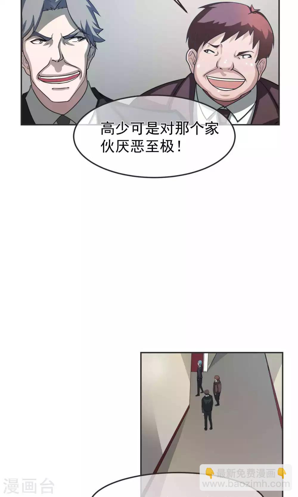 第42话 捉奸1-第43话
