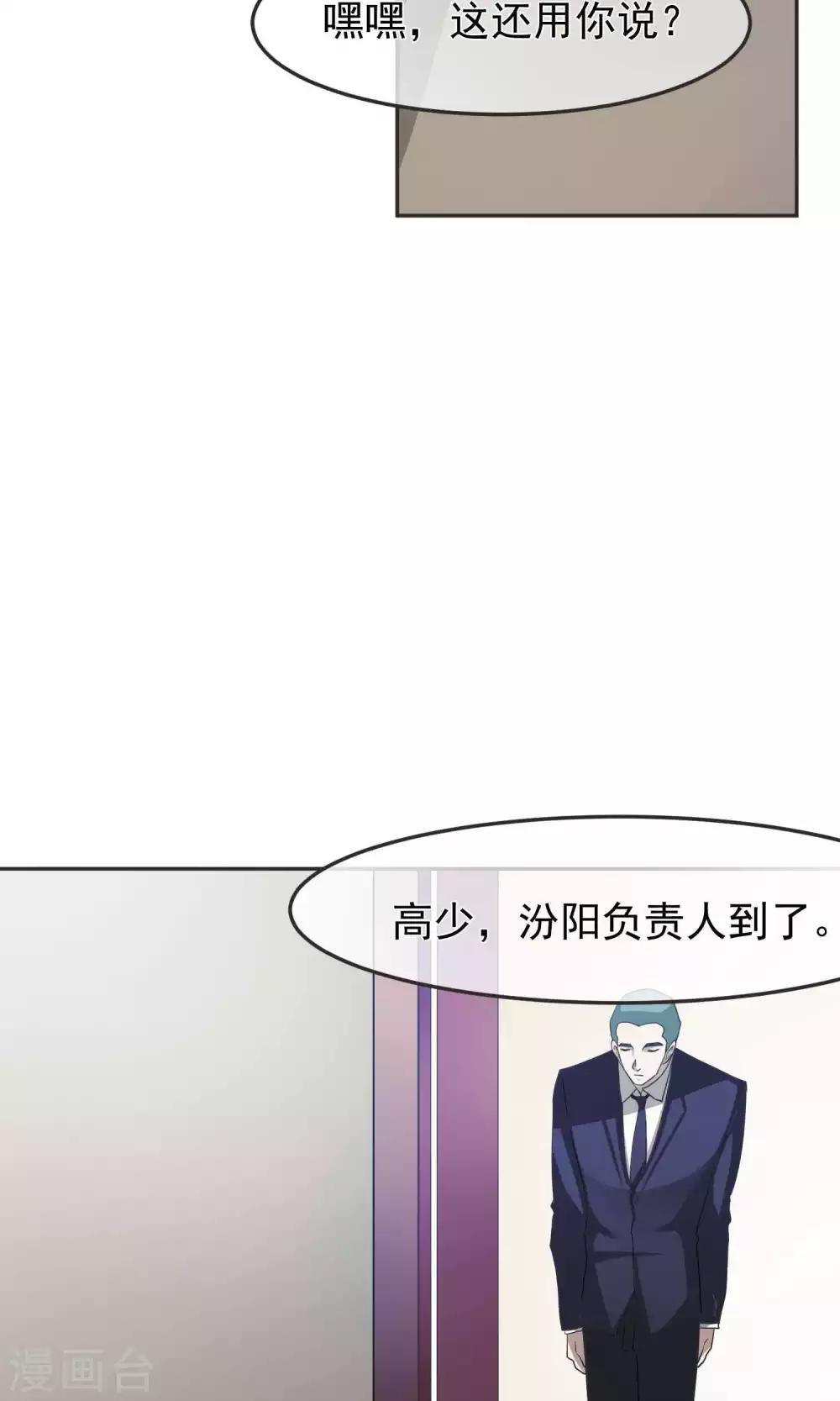 第42话 捉奸1-第43话